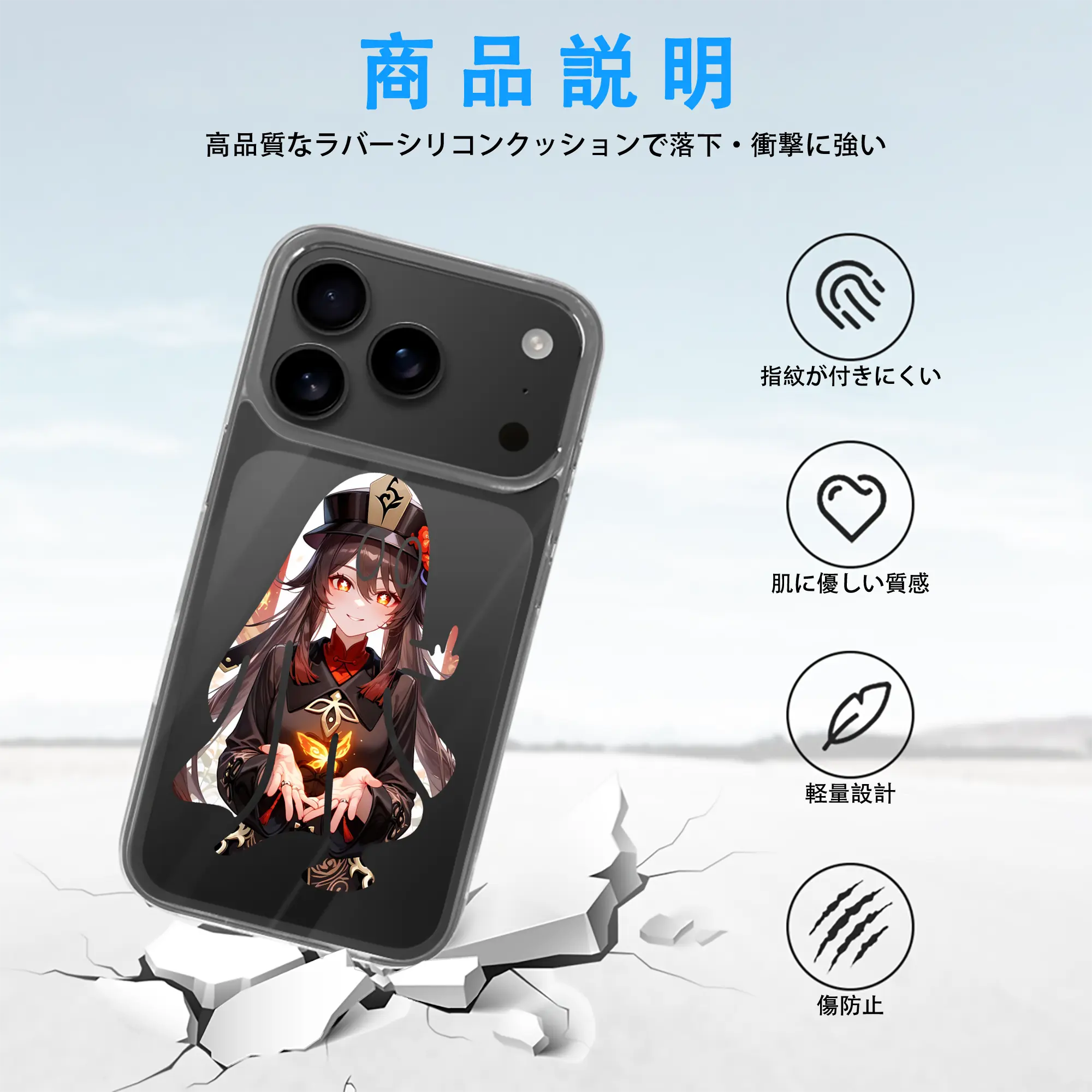 原 神 グッズ フータオ