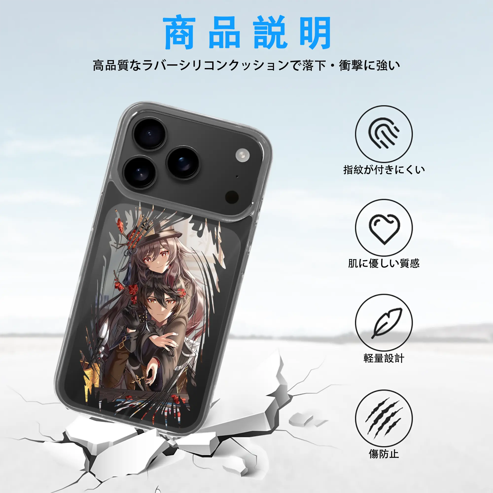 原 神 グッズ フータオ