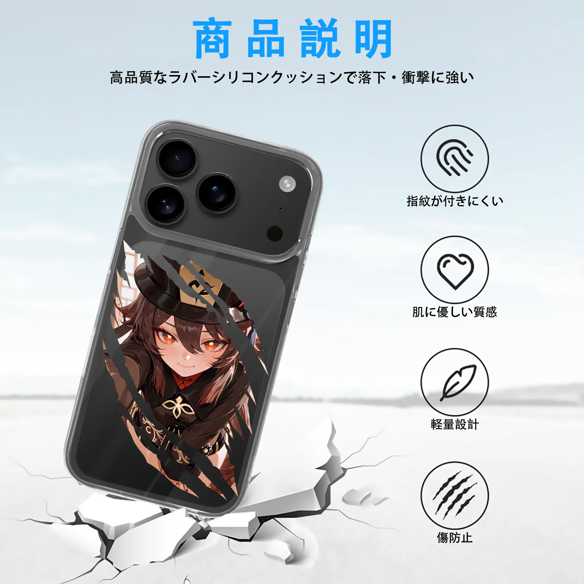 原 神 グッズ フータオ