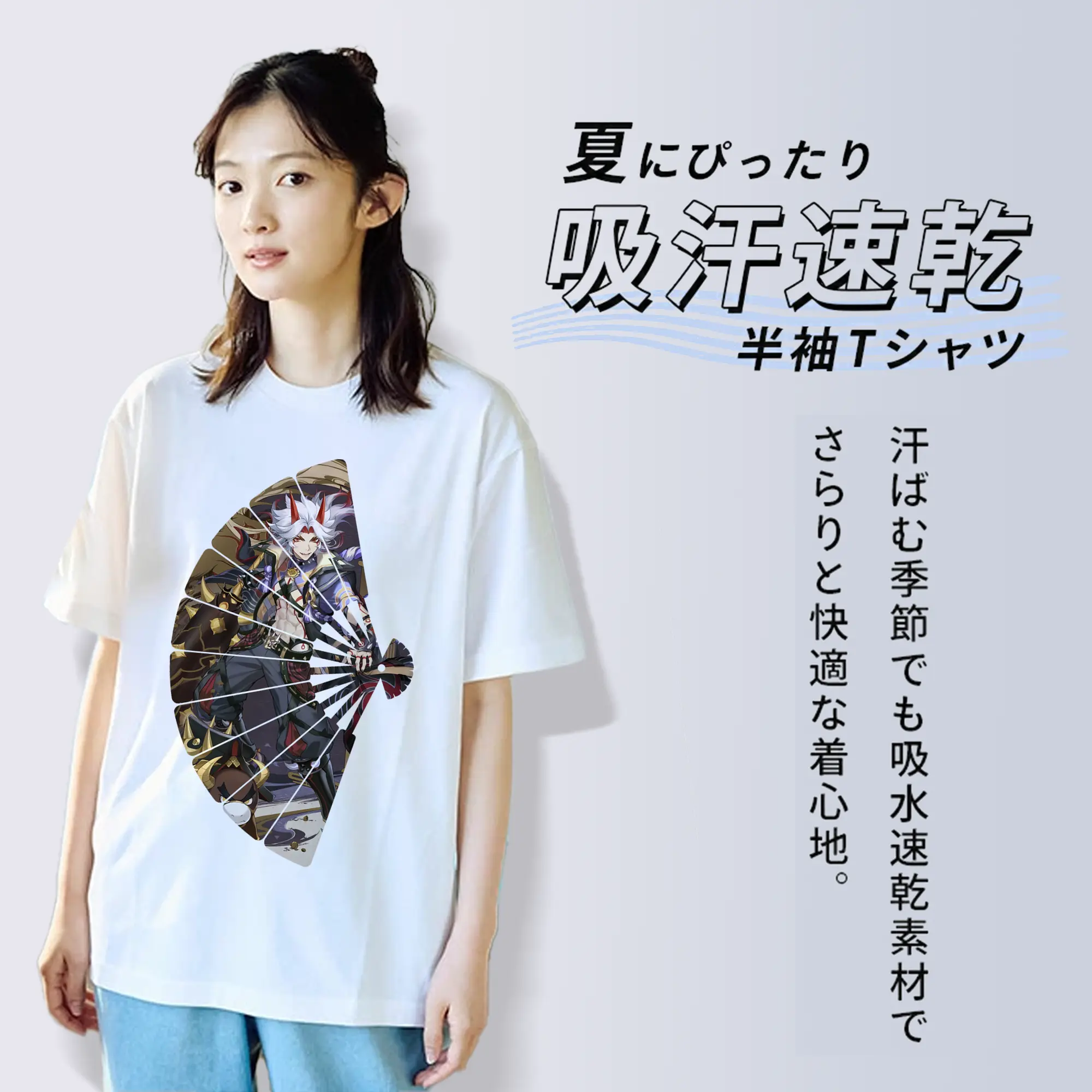 原 神 グッズ 荒瀧 一 斗