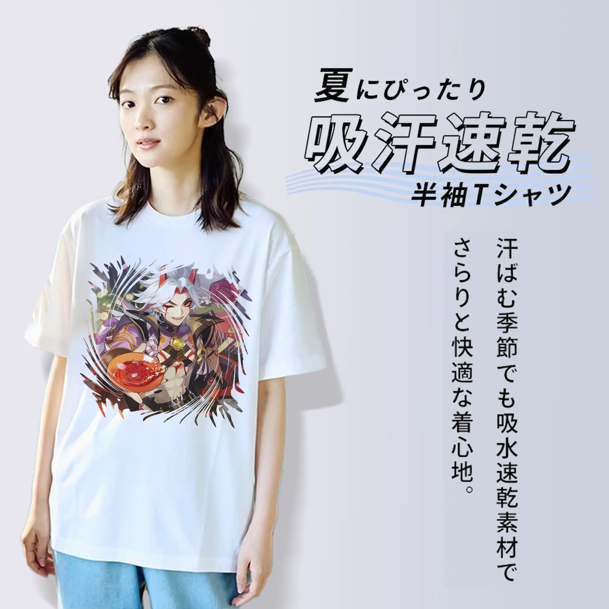 原 神 グッズ 荒瀧 一 斗