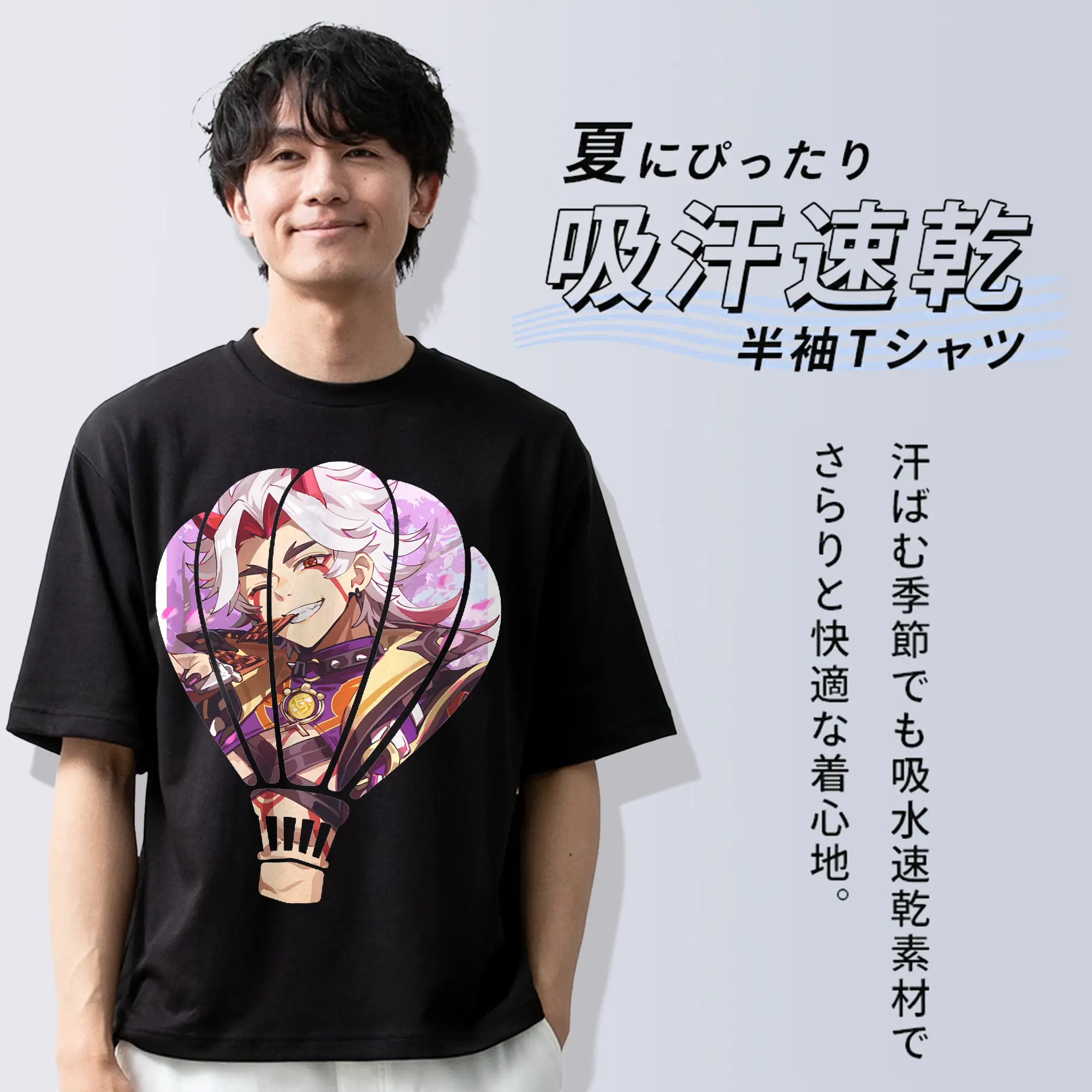 原 神 グッズ 荒瀧 一 斗