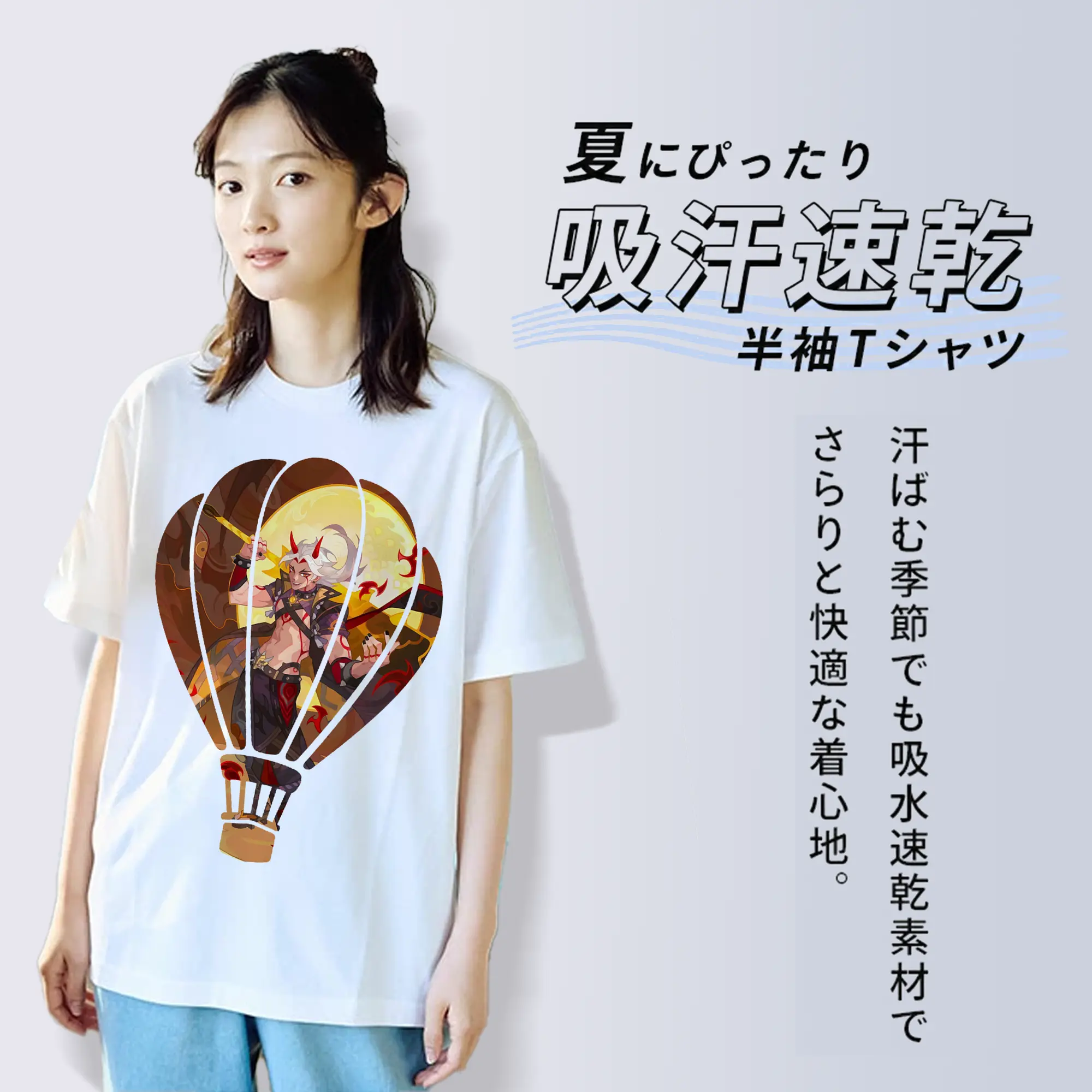 原 神 グッズ 荒瀧 一 斗