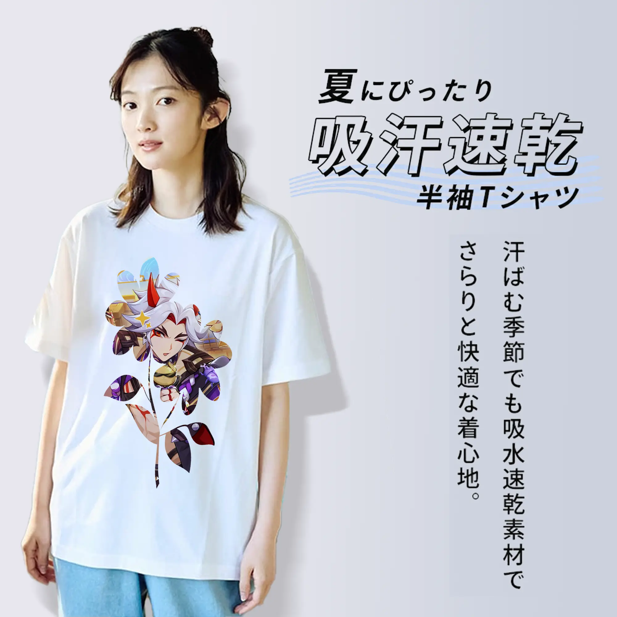 原 神 グッズ 荒瀧 一 斗