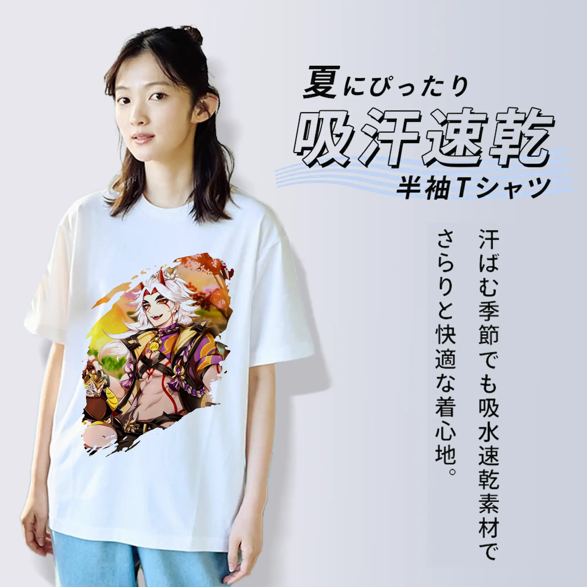 原 神 グッズ 荒瀧 一 斗