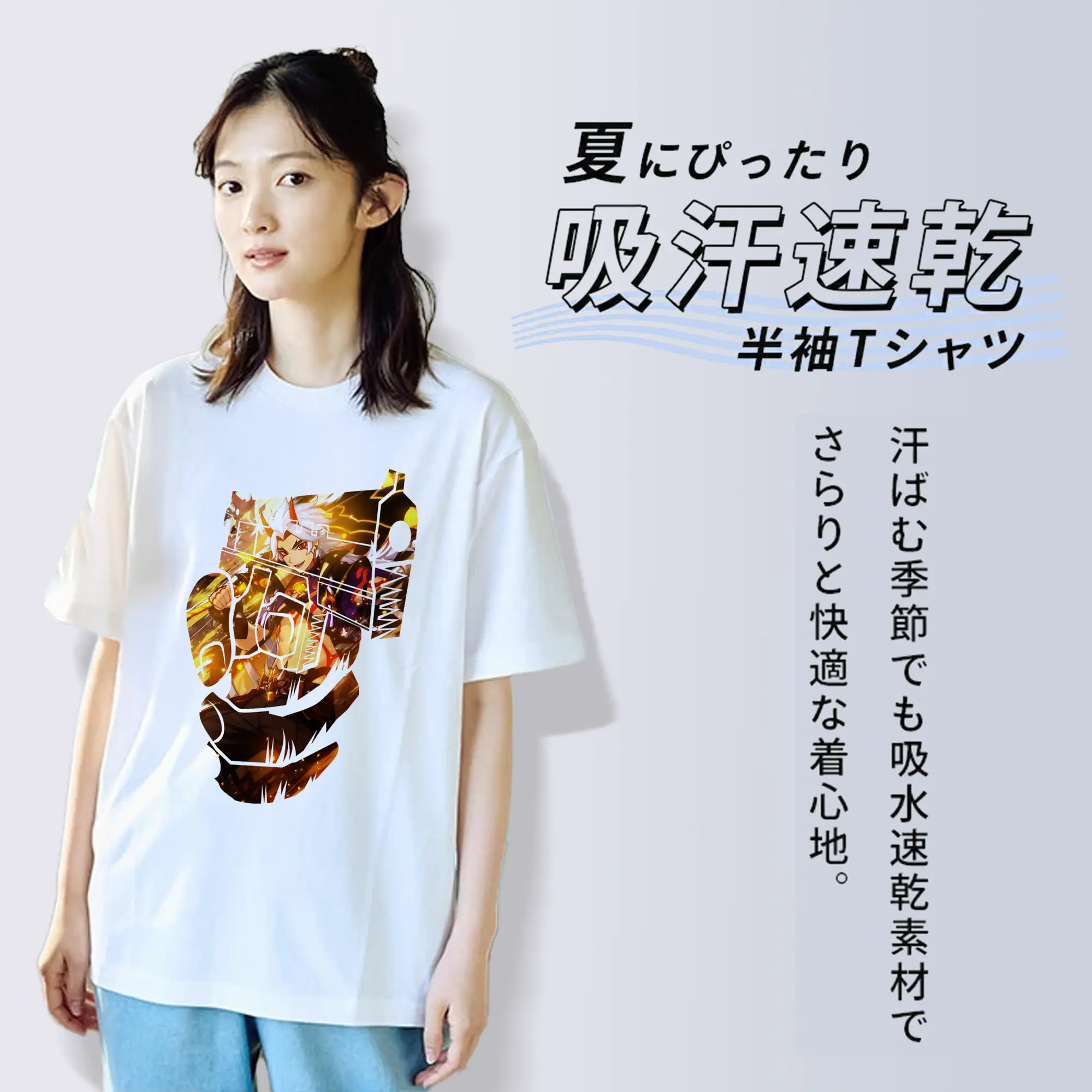 原 神 グッズ 荒瀧 一 斗