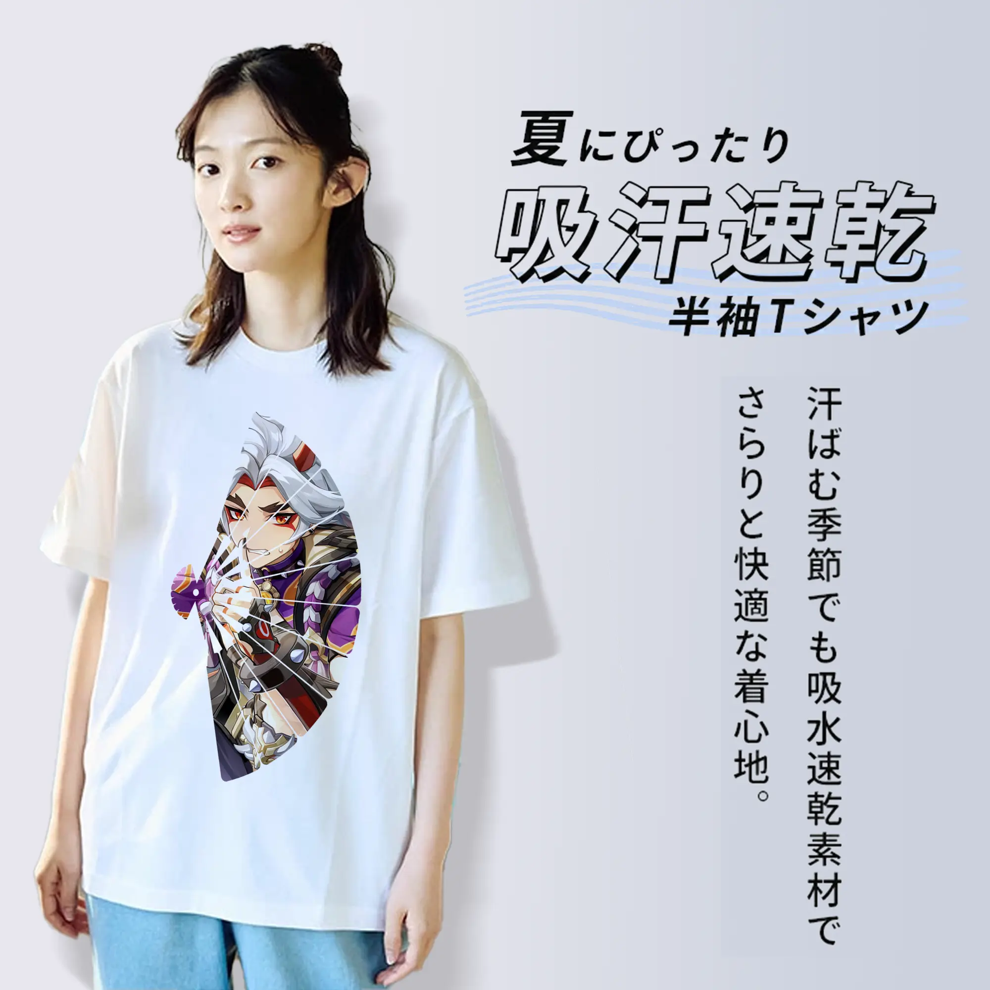 原 神 グッズ 荒瀧 一 斗