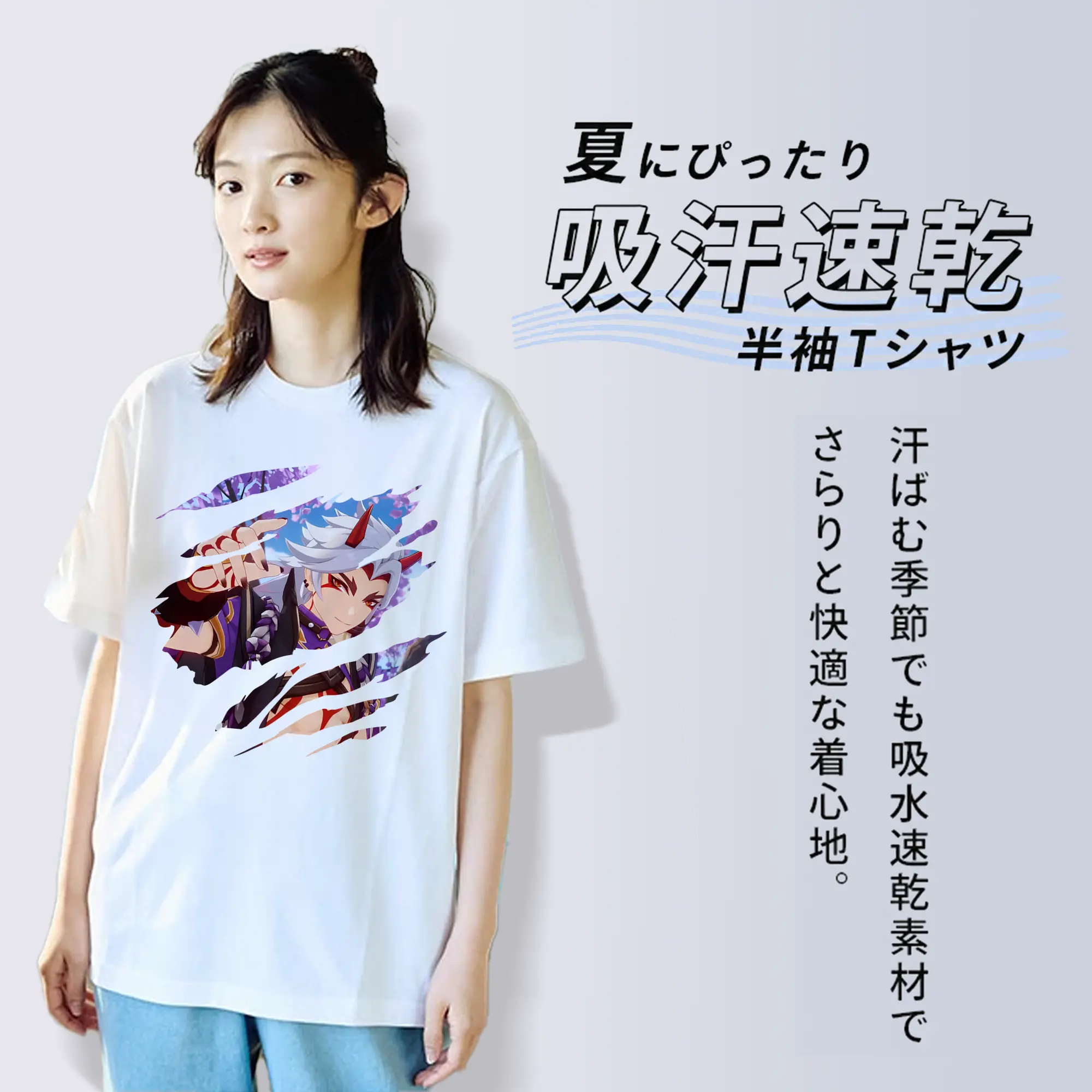 原 神 グッズ 荒瀧 一 斗