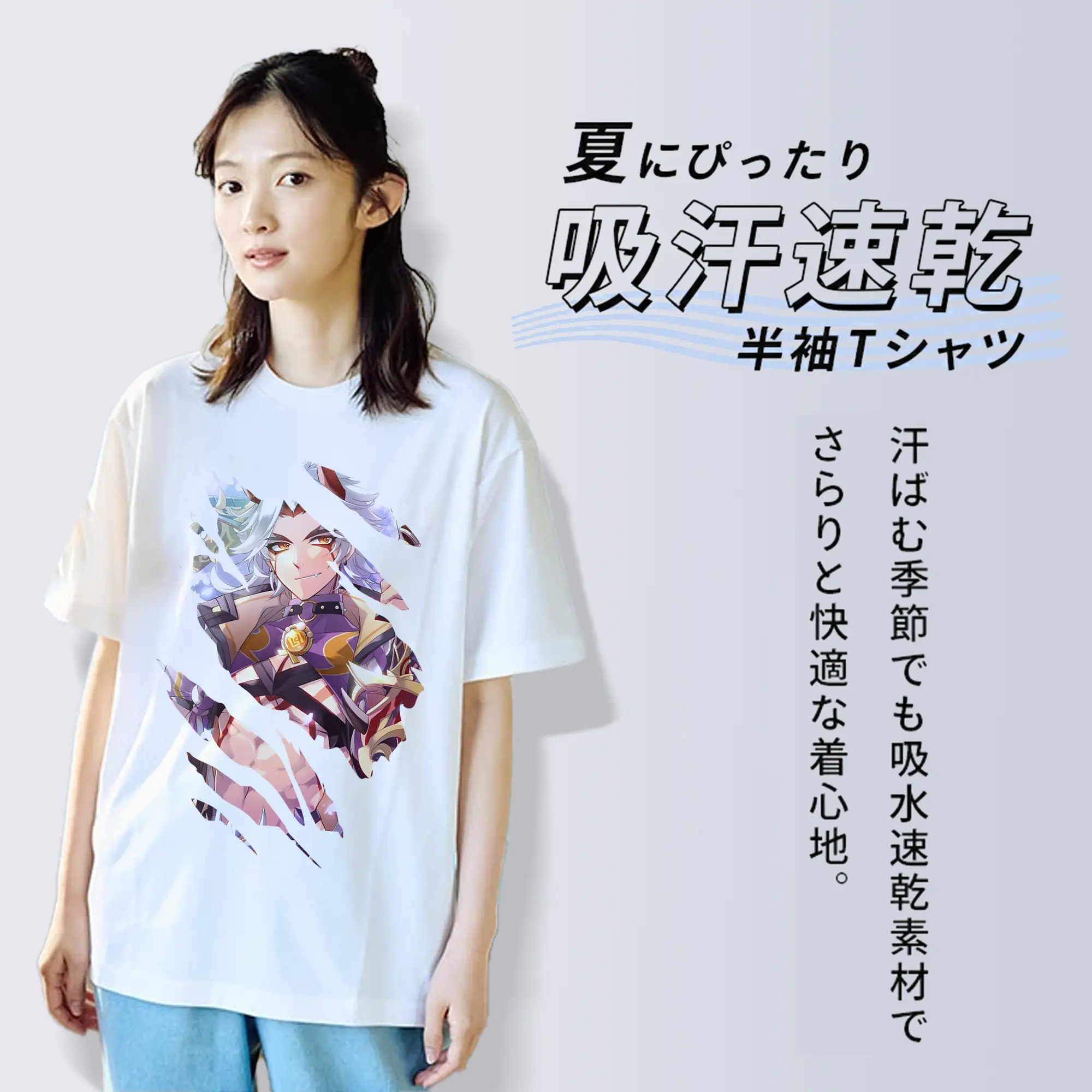 原 神 グッズ 荒瀧 一 斗