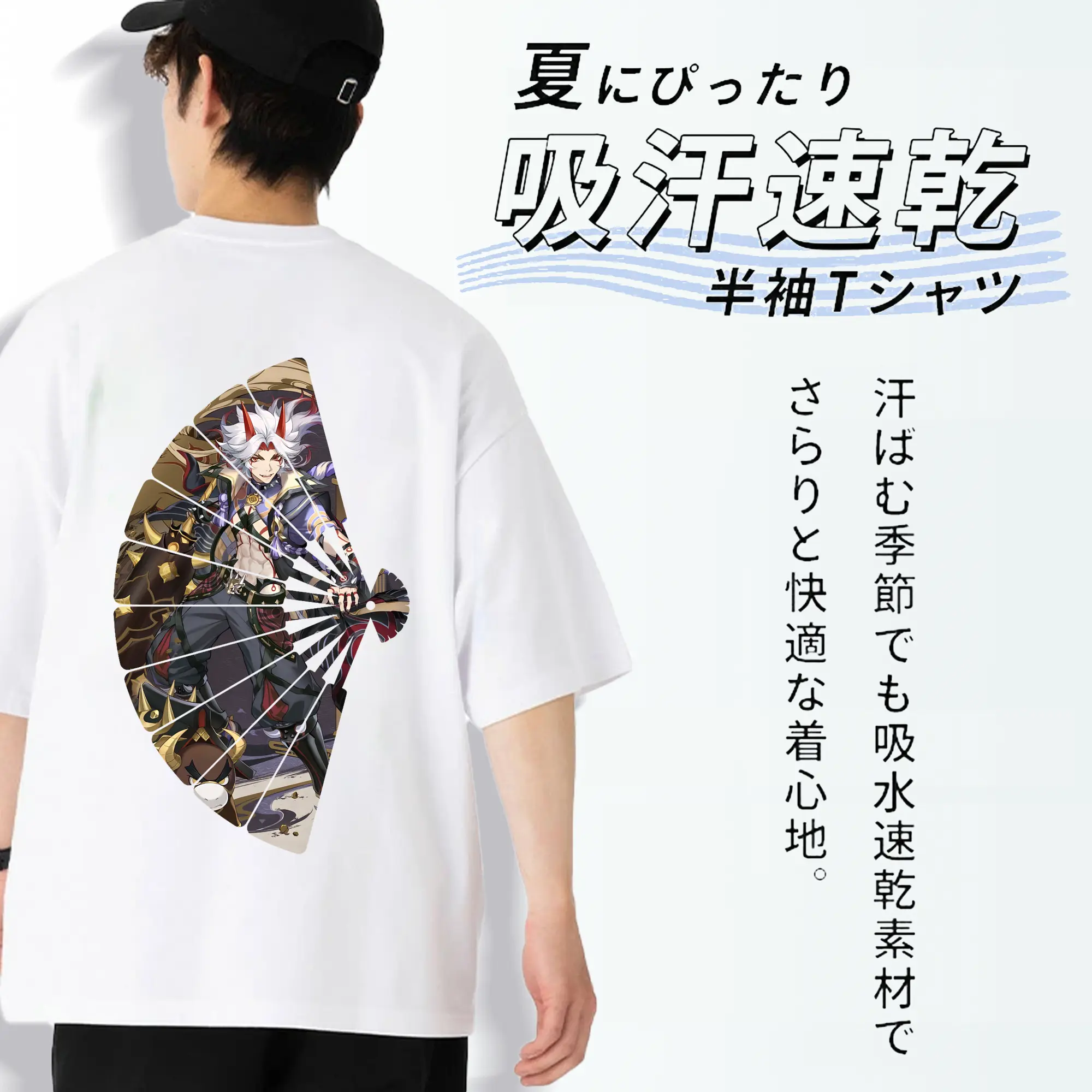 原 神 グッズ 荒瀧 一 斗