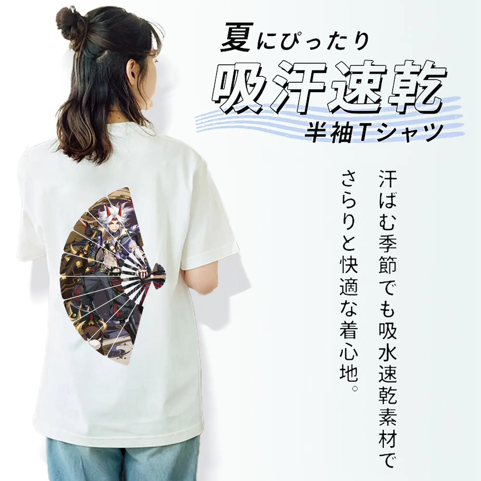 原 神 グッズ 荒瀧 一 斗