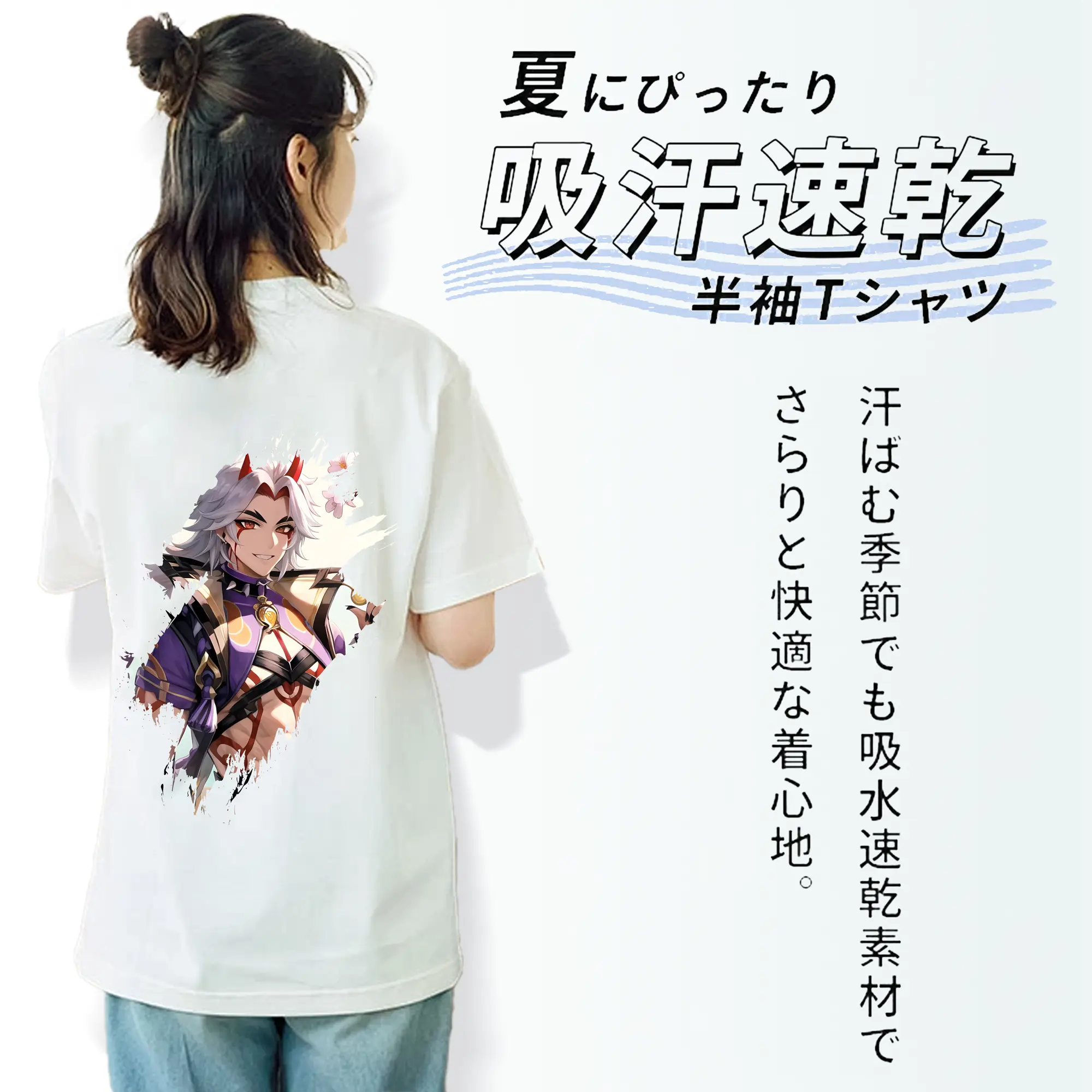 原 神 グッズ 荒瀧 一 斗