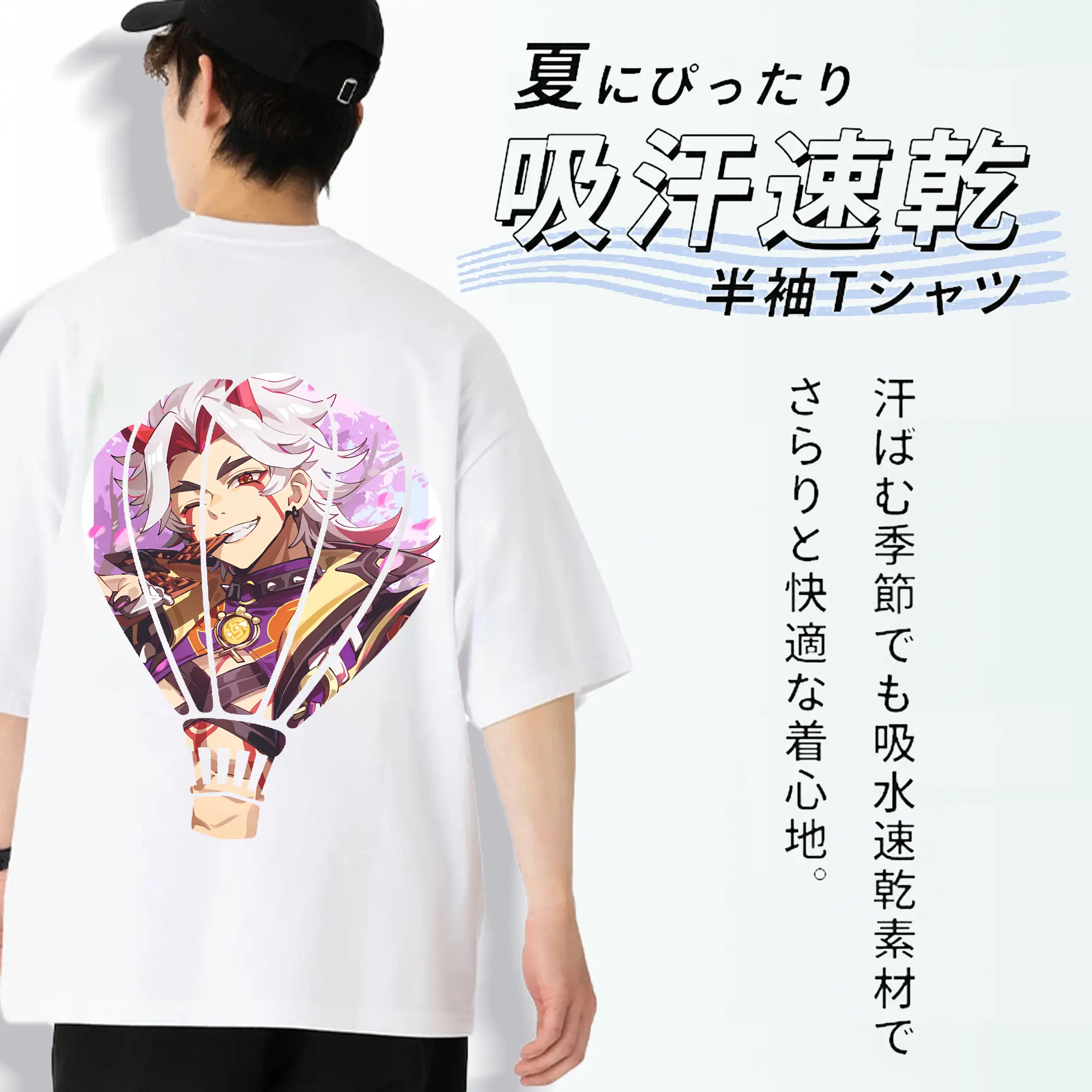 原 神 グッズ 荒瀧 一 斗