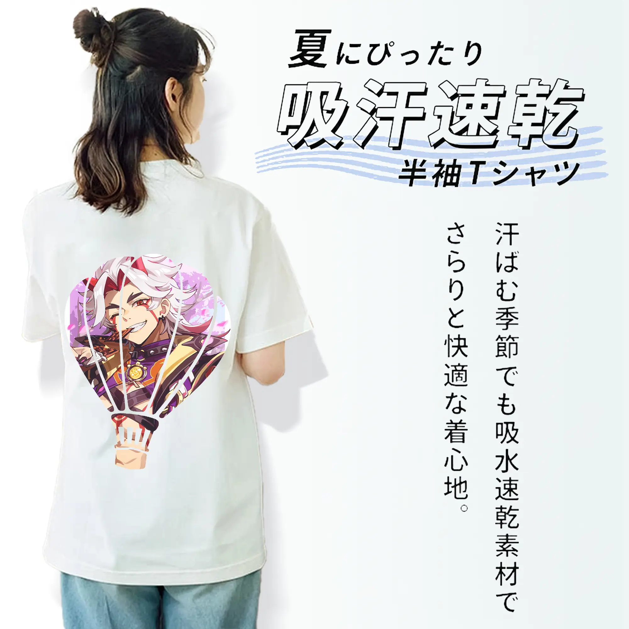 原 神 グッズ 荒瀧 一 斗