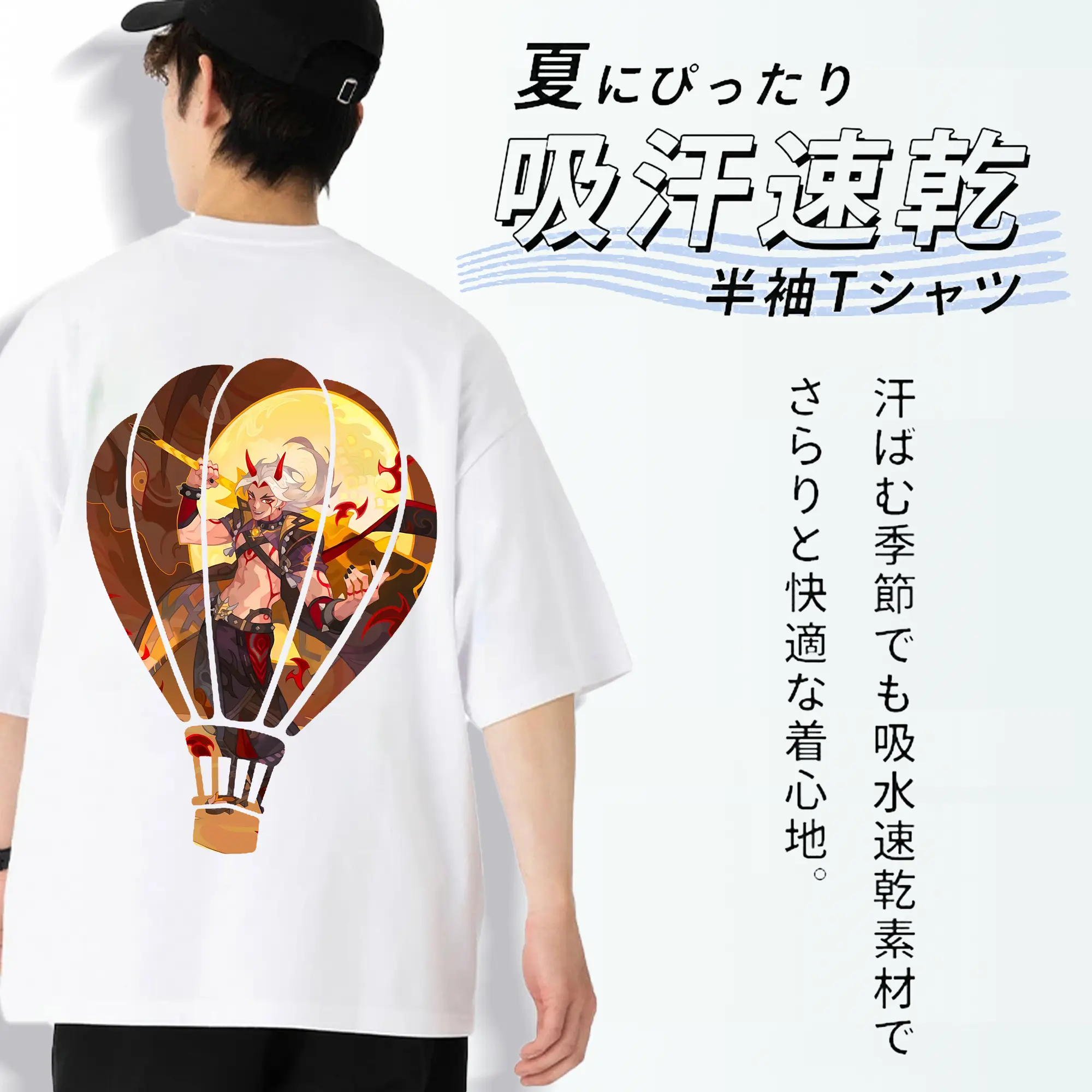 原 神 グッズ 荒瀧 一 斗