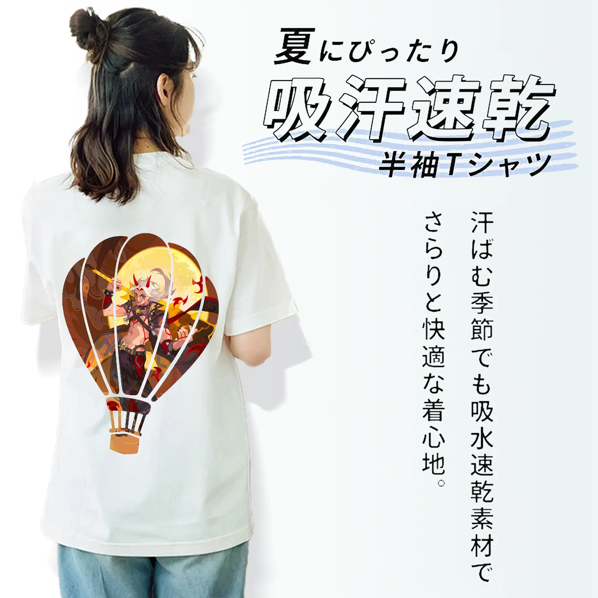 原 神 グッズ 荒瀧 一 斗