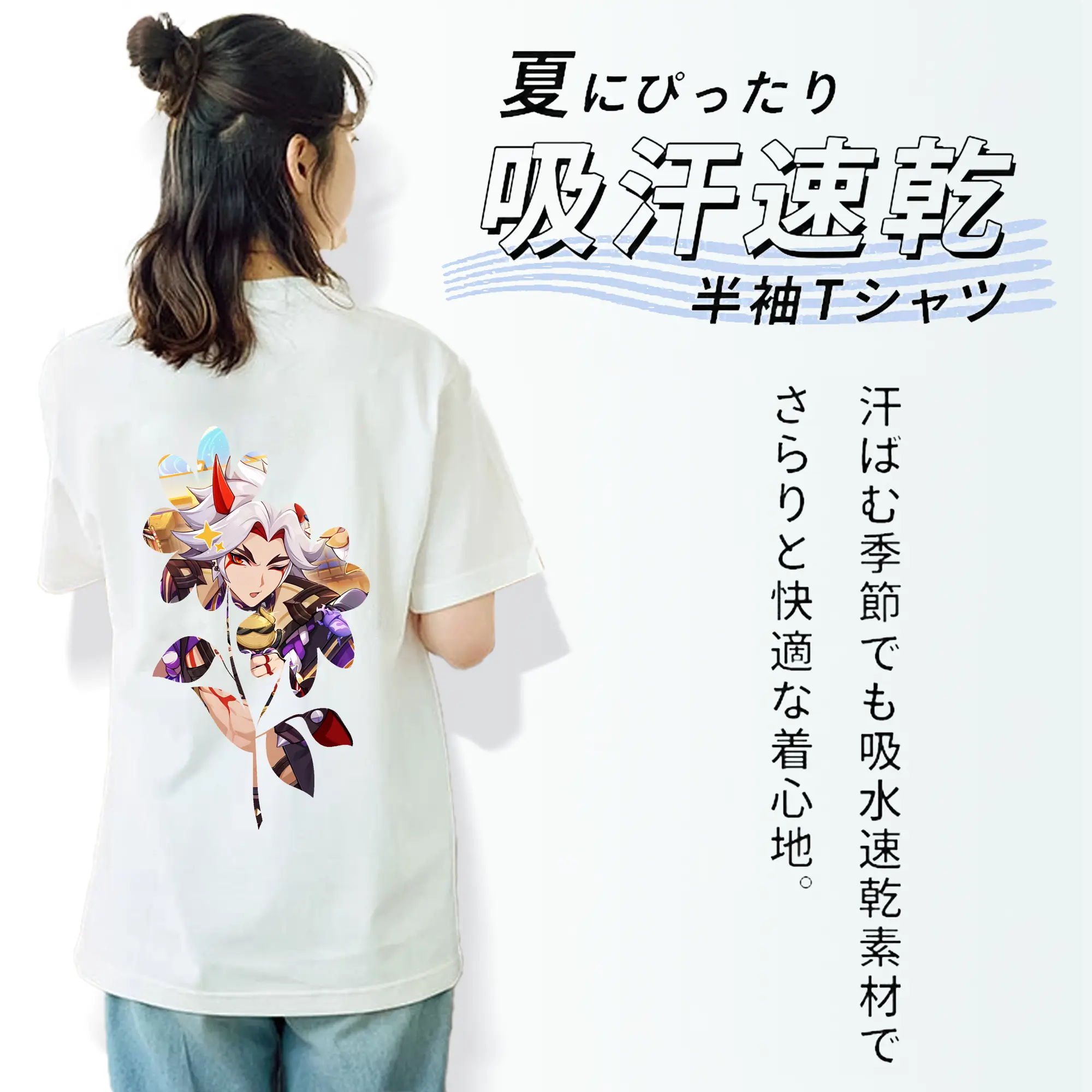 原 神 グッズ 荒瀧 一 斗