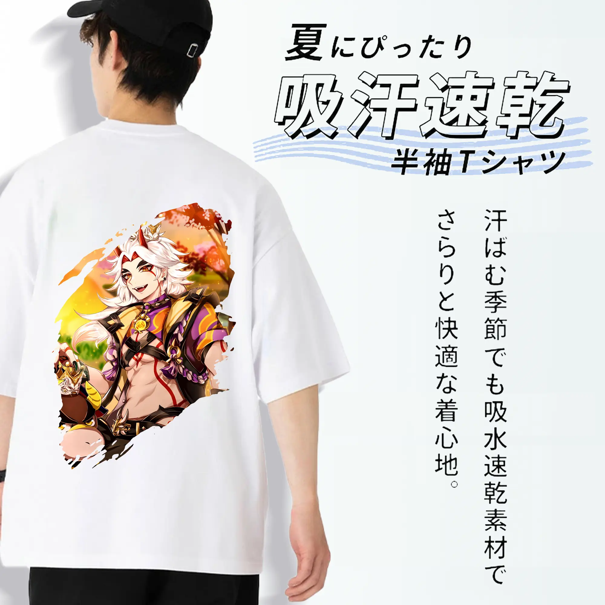 原 神 グッズ 荒瀧 一 斗