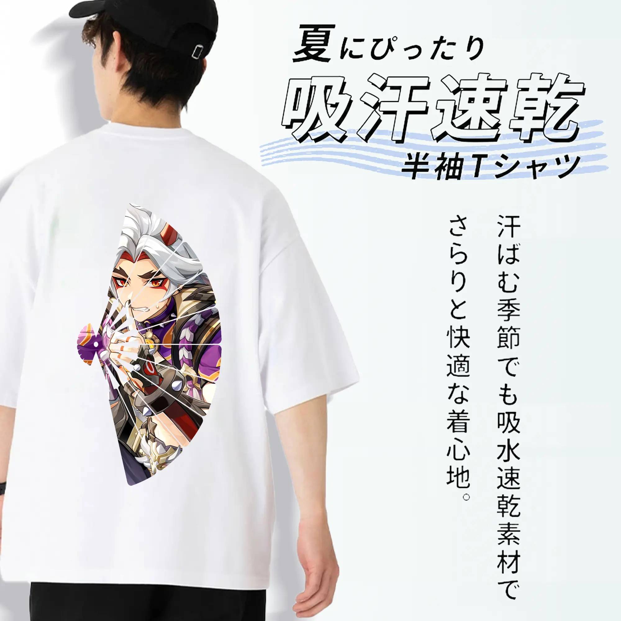 原 神 グッズ 荒瀧 一 斗