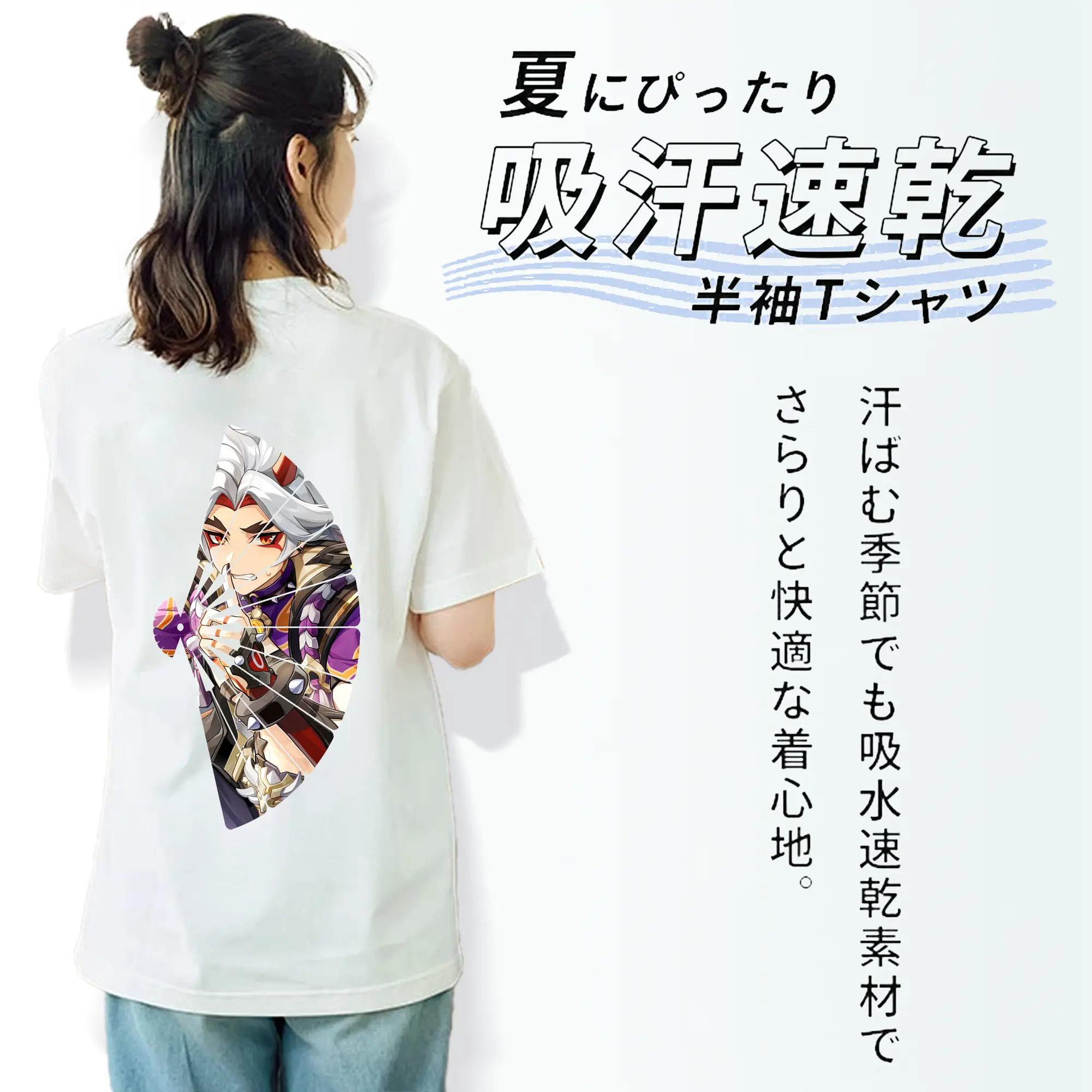 原 神 グッズ 荒瀧 一 斗