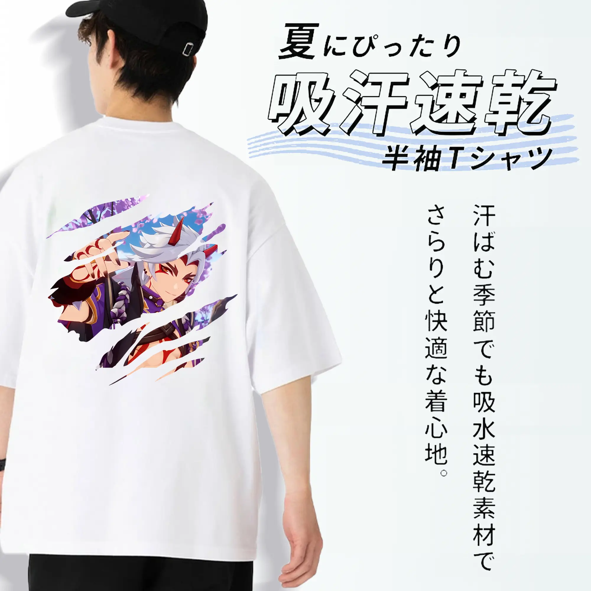 原 神 グッズ 荒瀧 一 斗