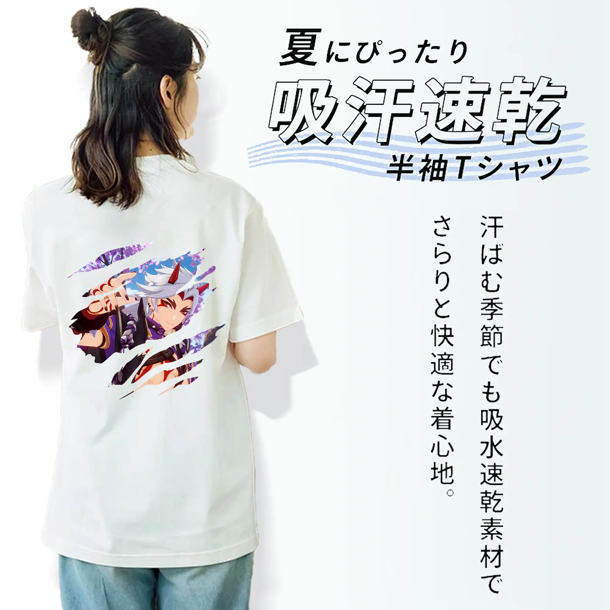 原 神 グッズ 荒瀧 一 斗