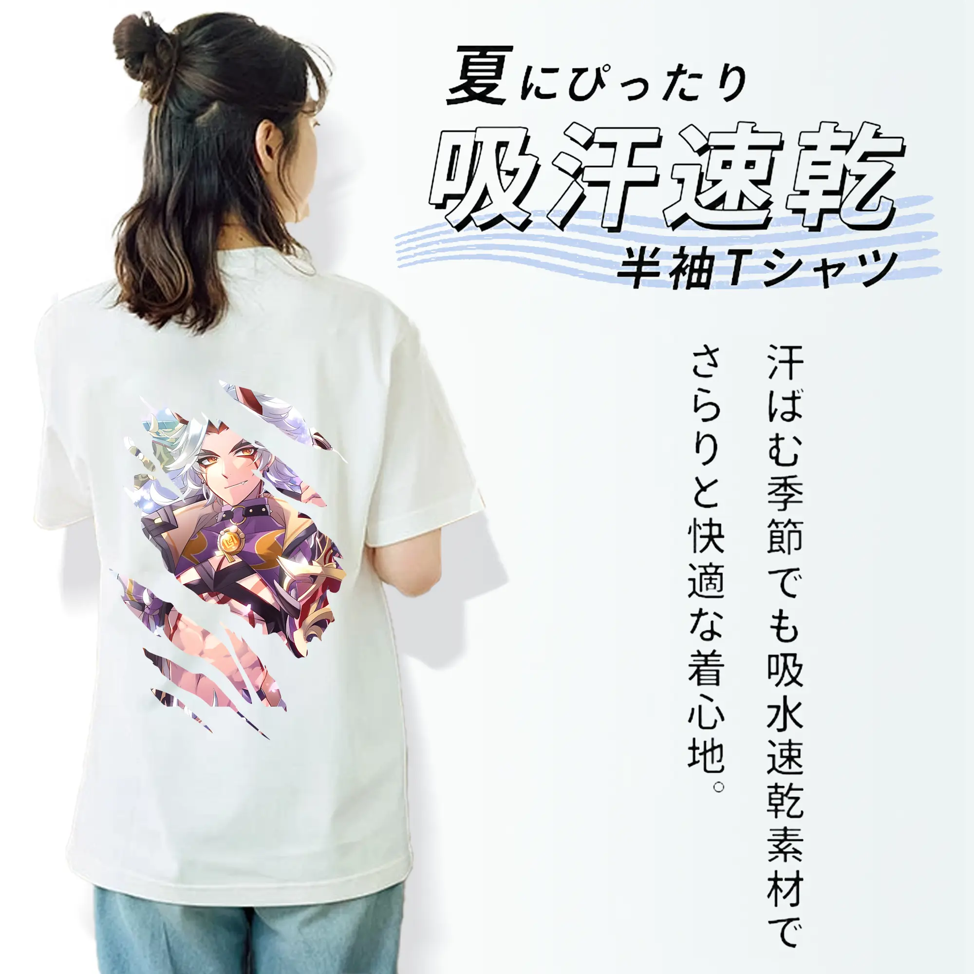 原 神 グッズ 荒瀧 一 斗