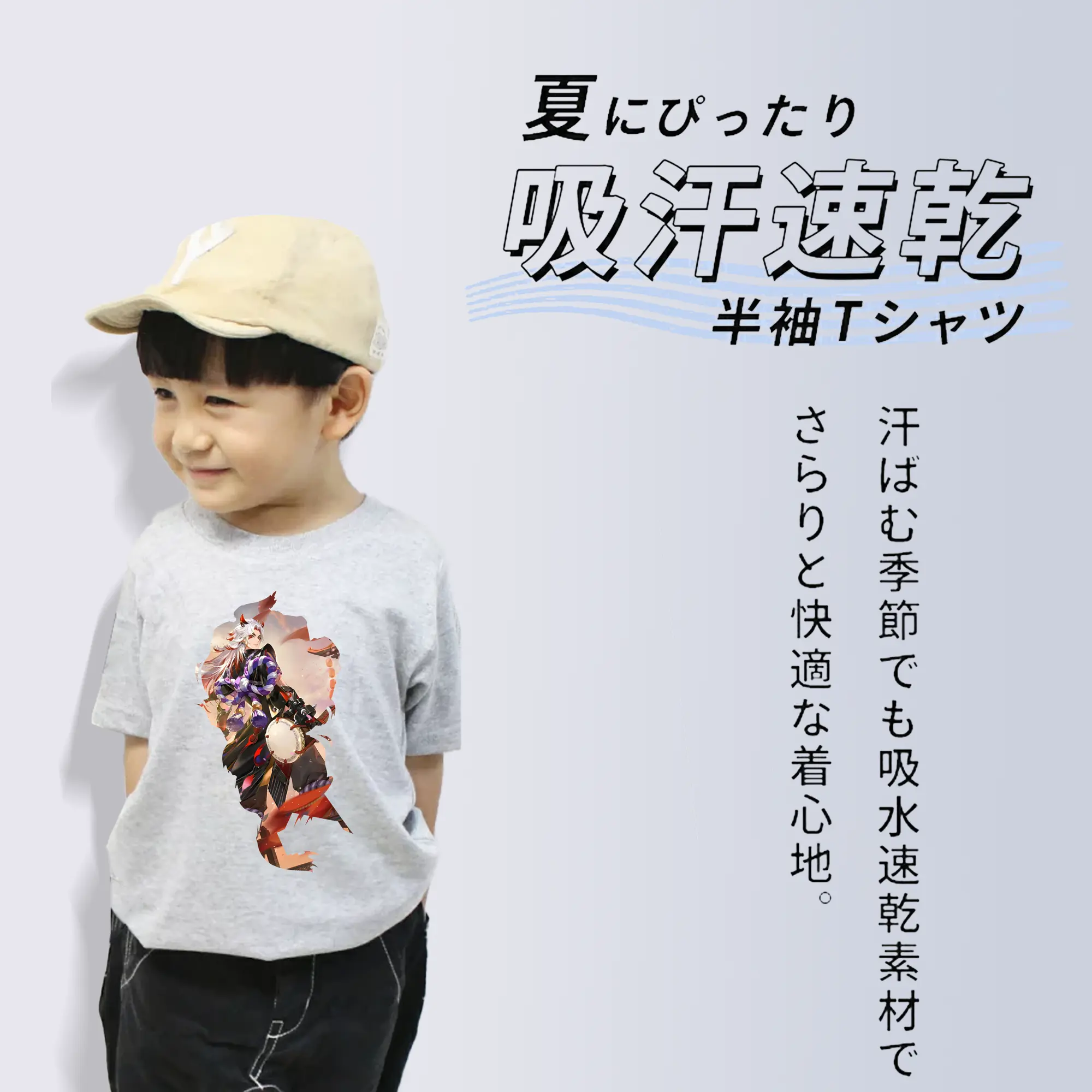 原 神 グッズ 荒瀧 一 斗