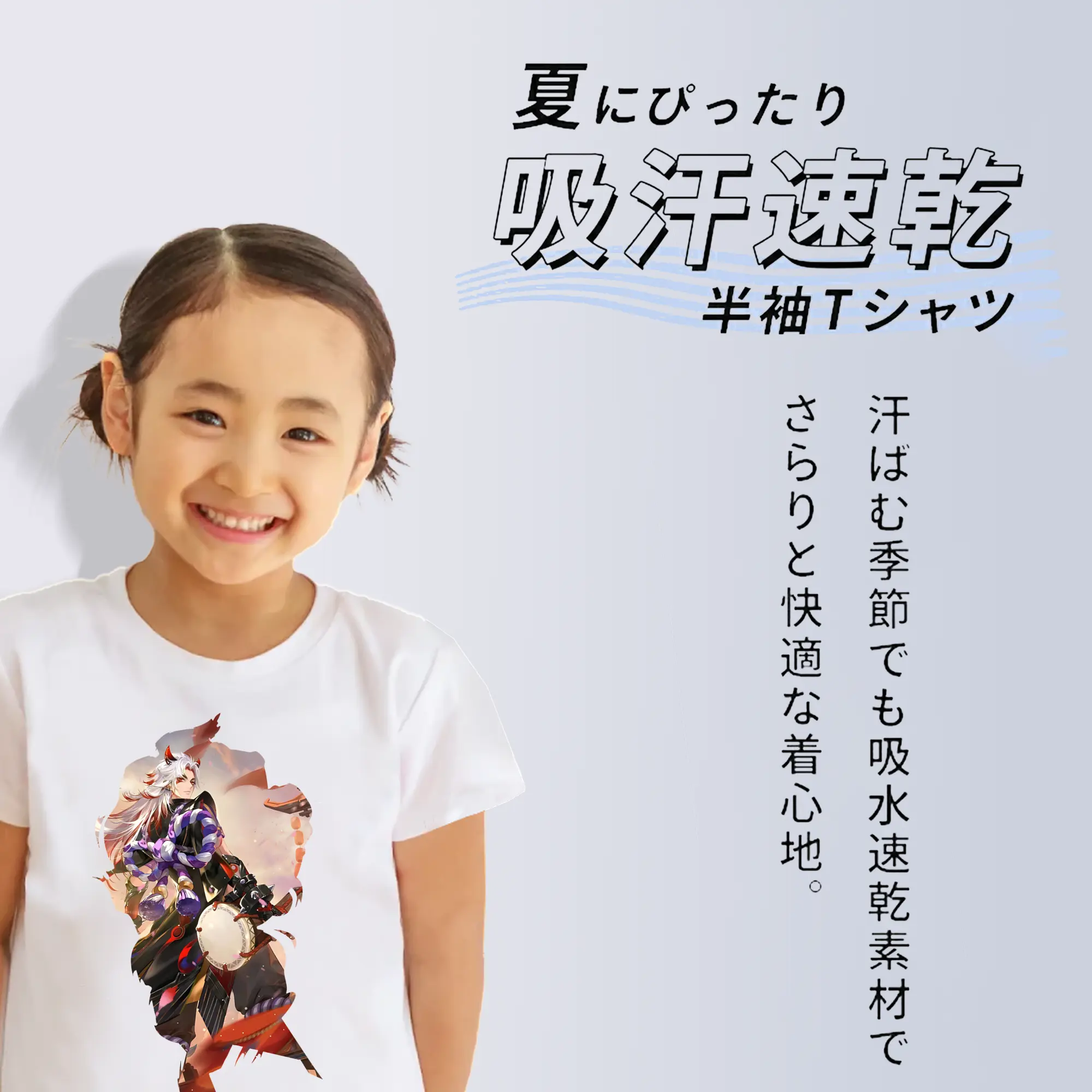 原 神 グッズ 荒瀧 一 斗