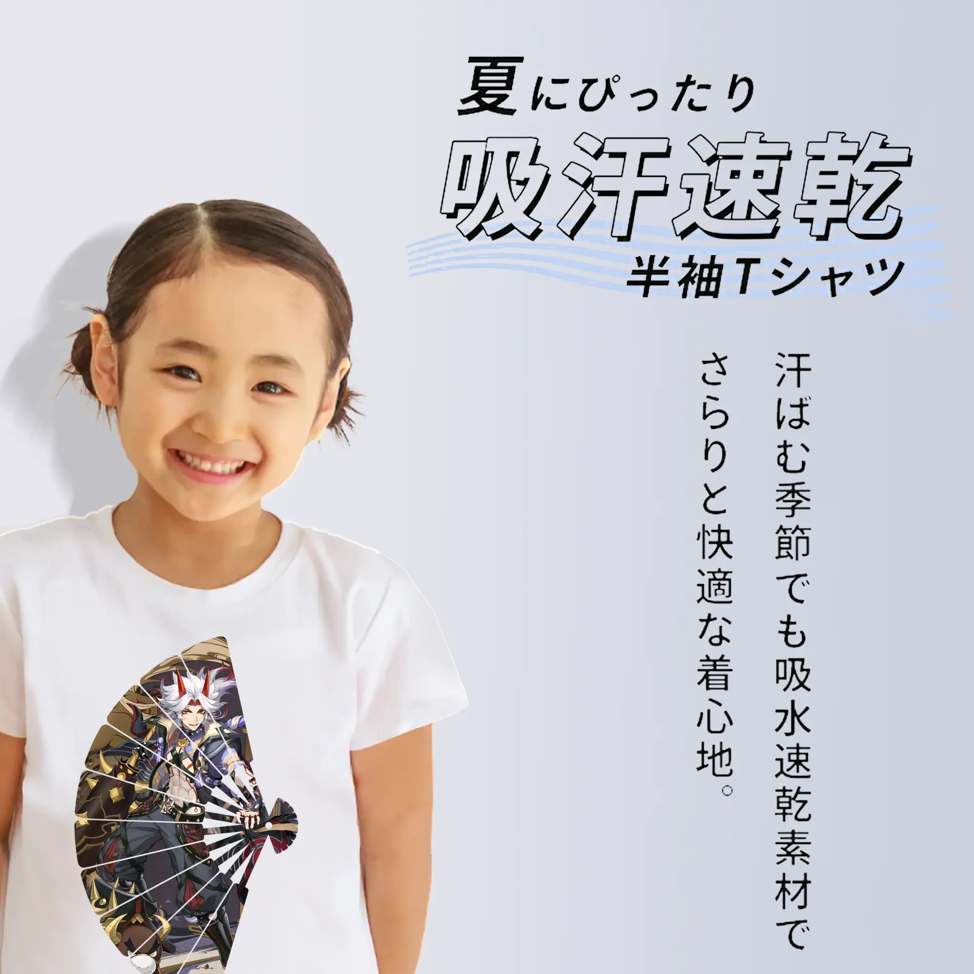 原 神 グッズ 荒瀧 一 斗