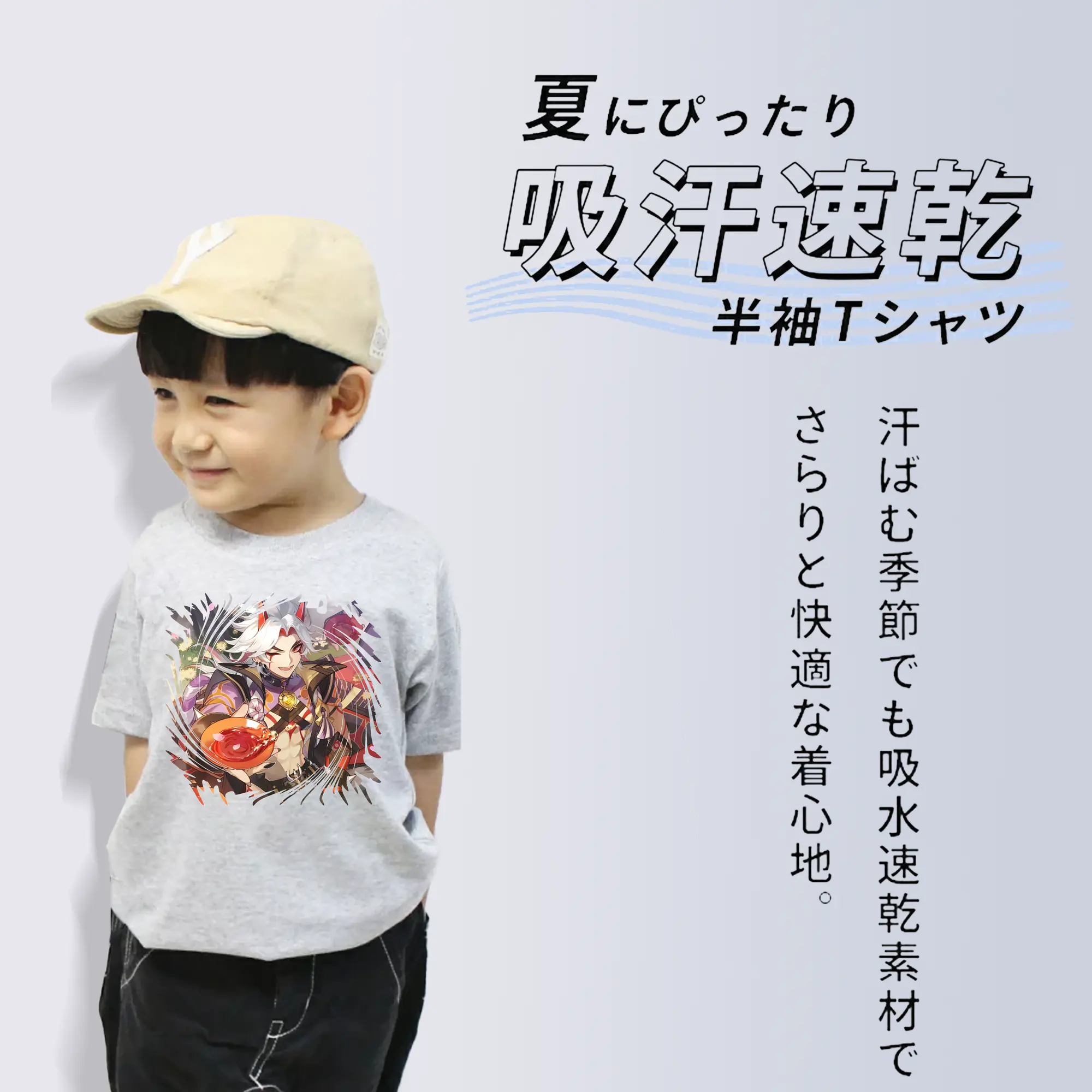 原 神 グッズ 荒瀧 一 斗