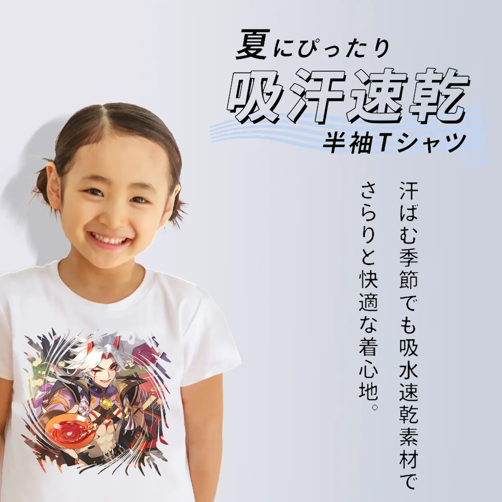 原 神 グッズ 荒瀧 一 斗