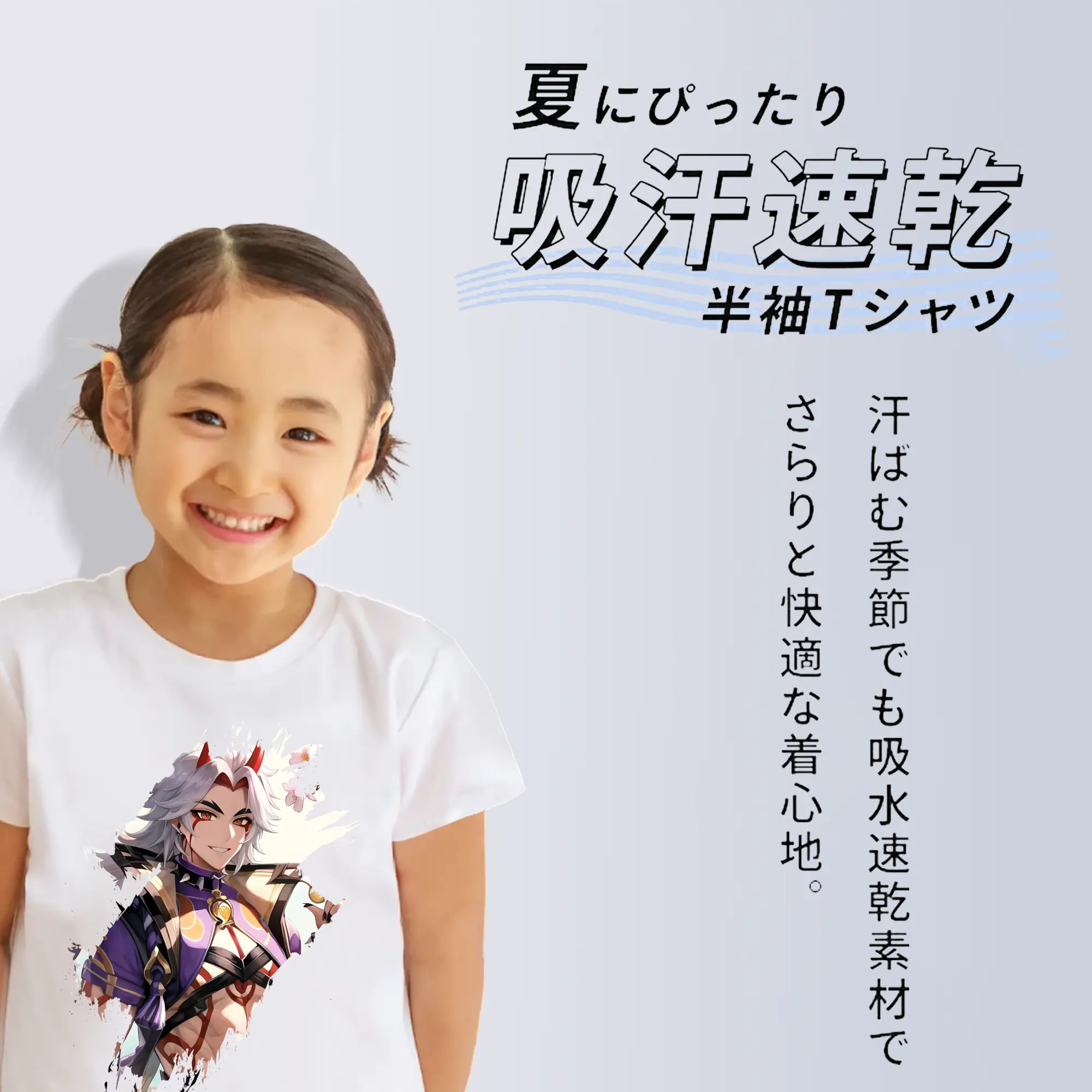 原 神 グッズ 荒瀧 一 斗