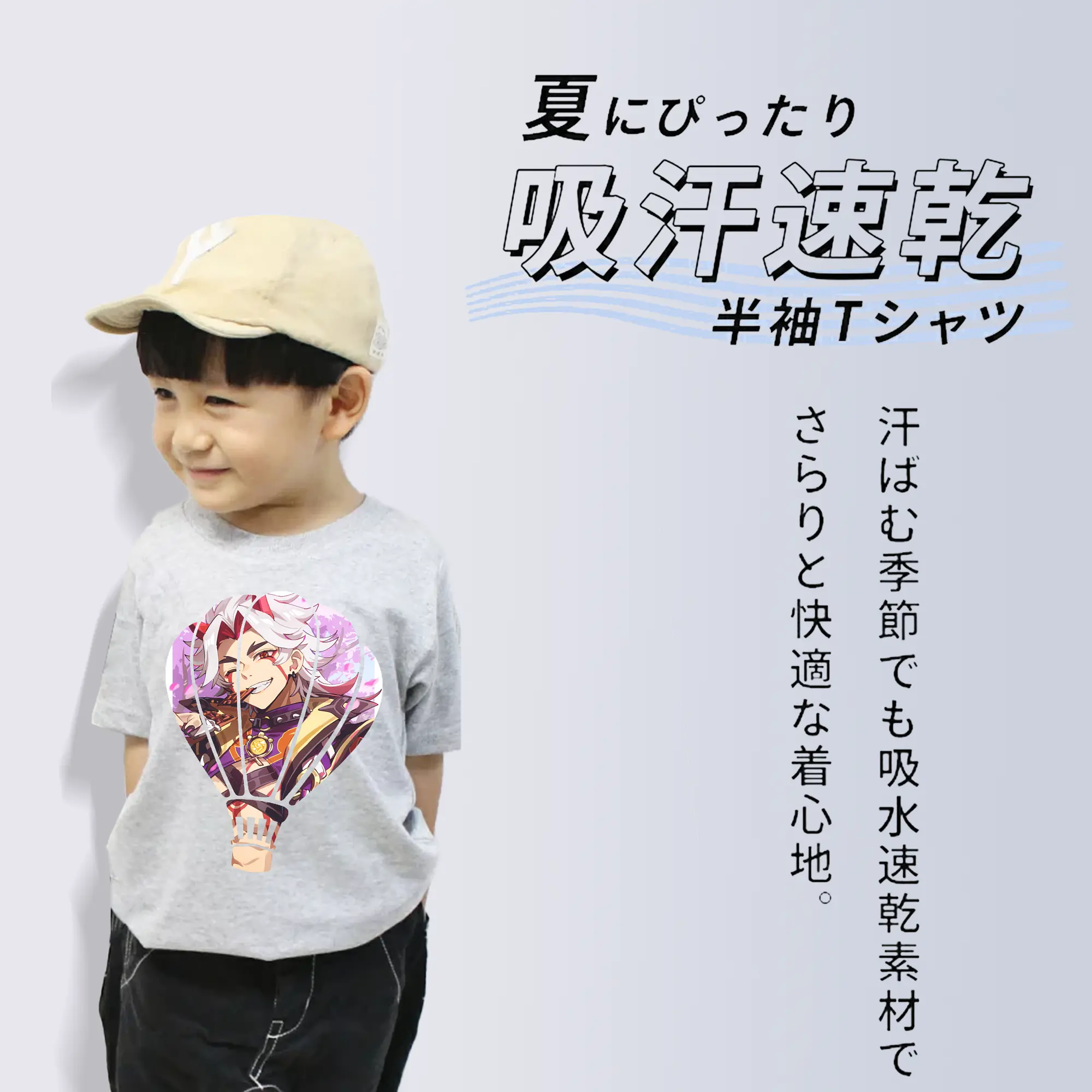 原 神 グッズ 荒瀧 一 斗