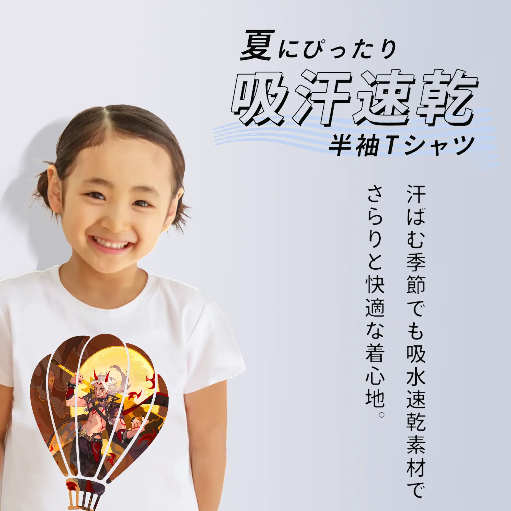 原 神 グッズ 荒瀧 一 斗