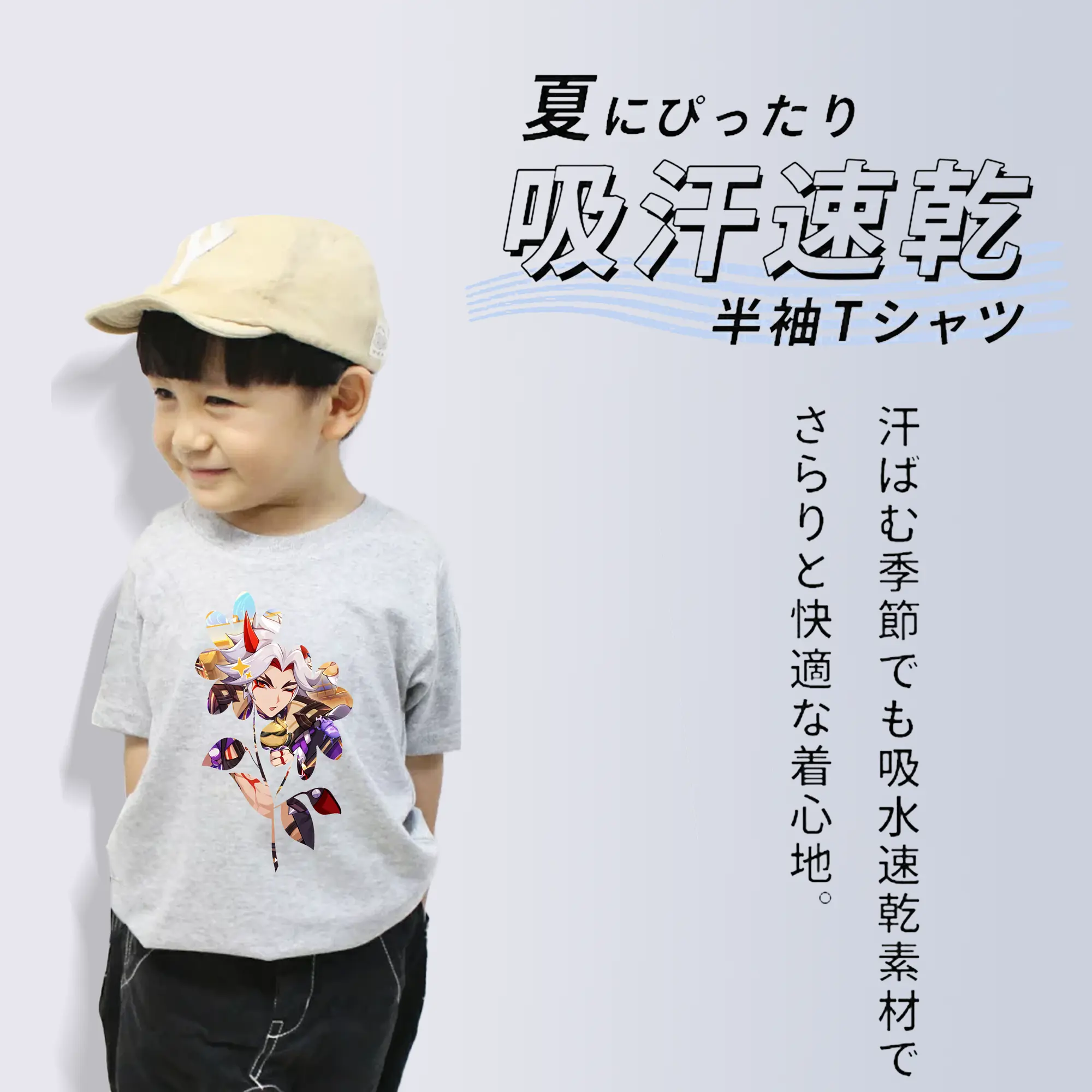 原 神 グッズ 荒瀧 一 斗