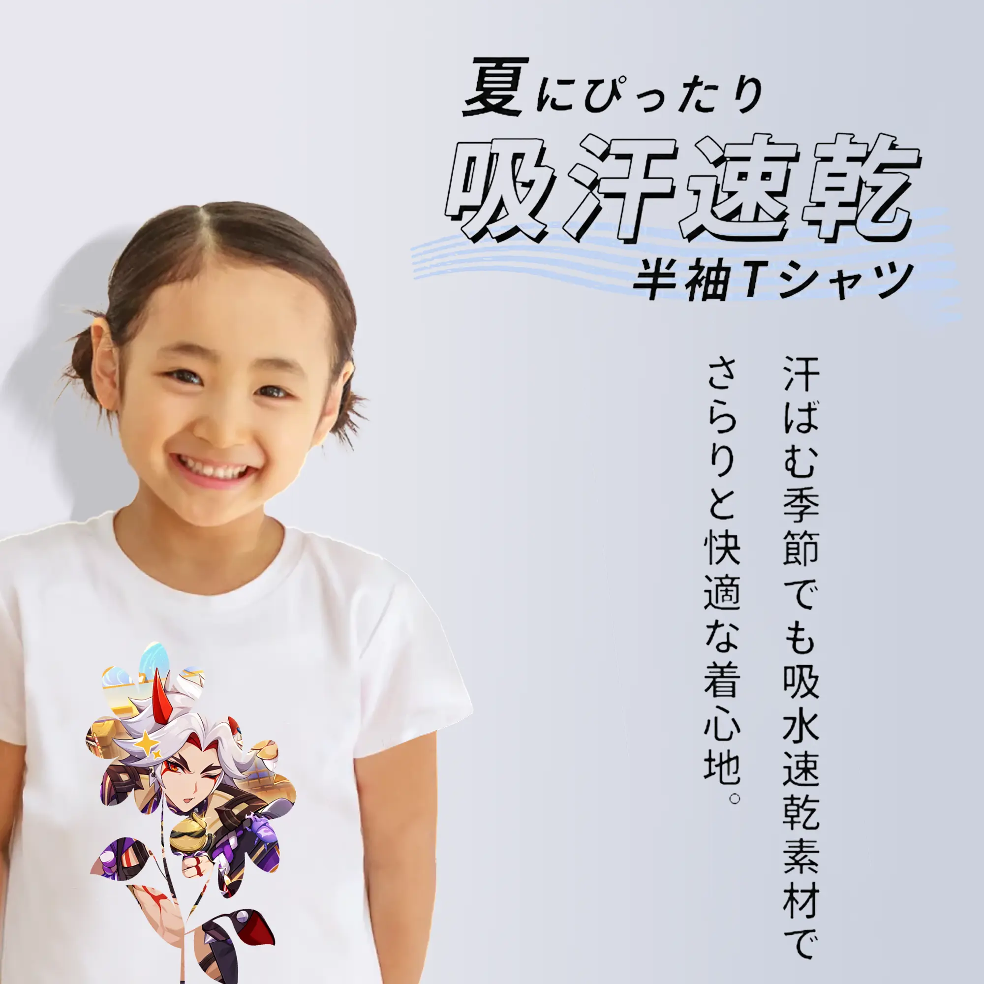 原 神 グッズ 荒瀧 一 斗