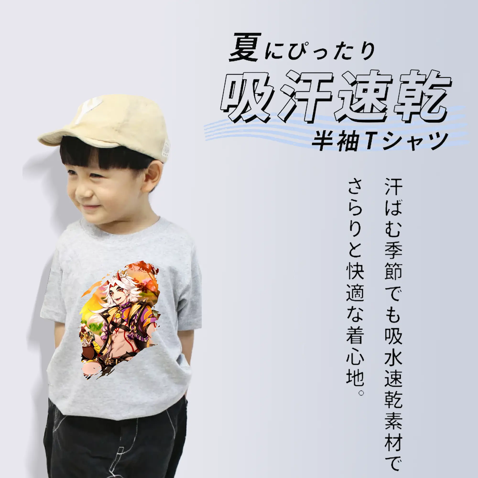 原 神 グッズ 荒瀧 一 斗