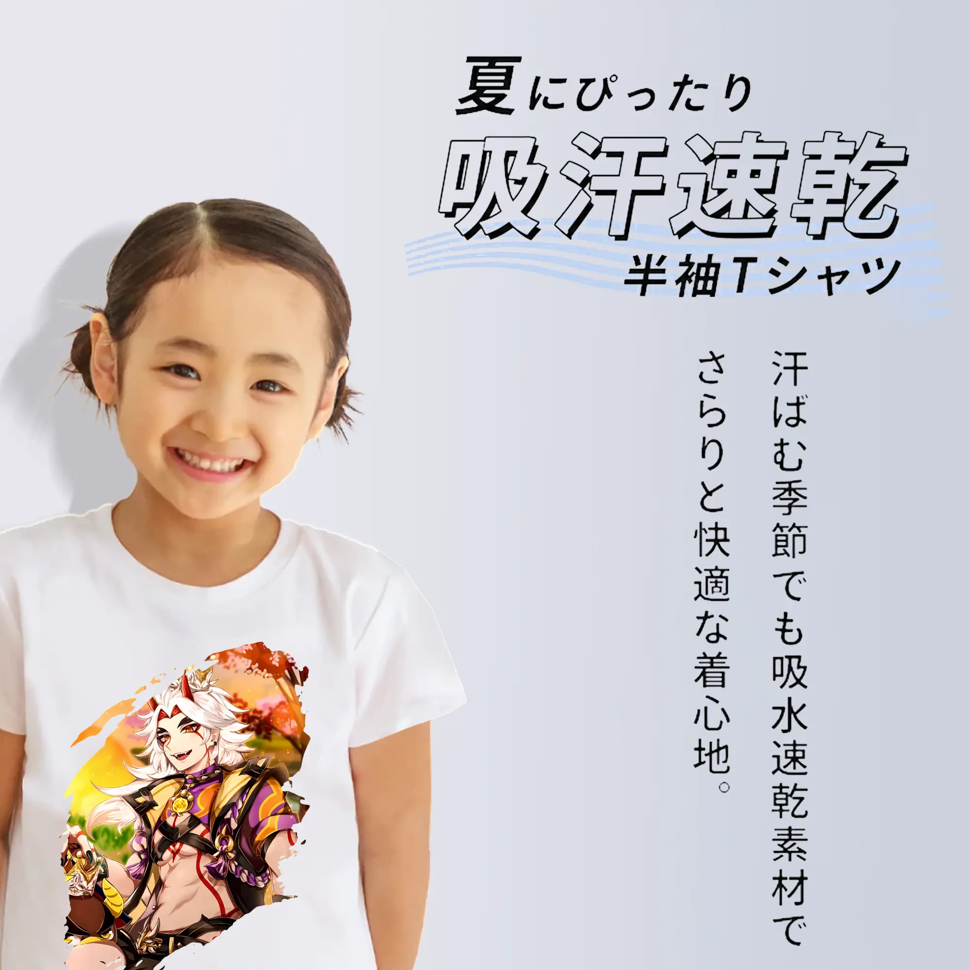 原 神 グッズ 荒瀧 一 斗