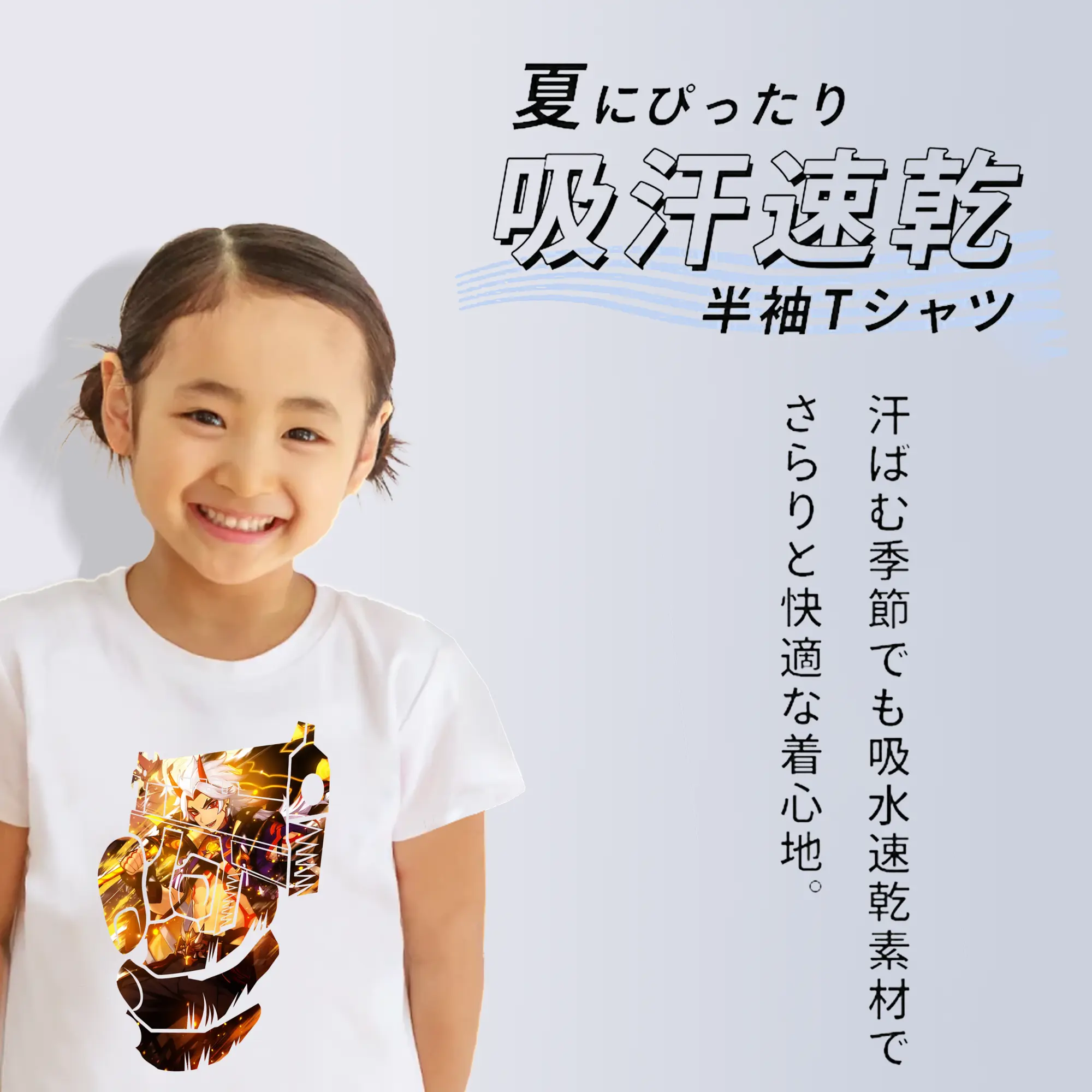 原 神 グッズ 荒瀧 一 斗