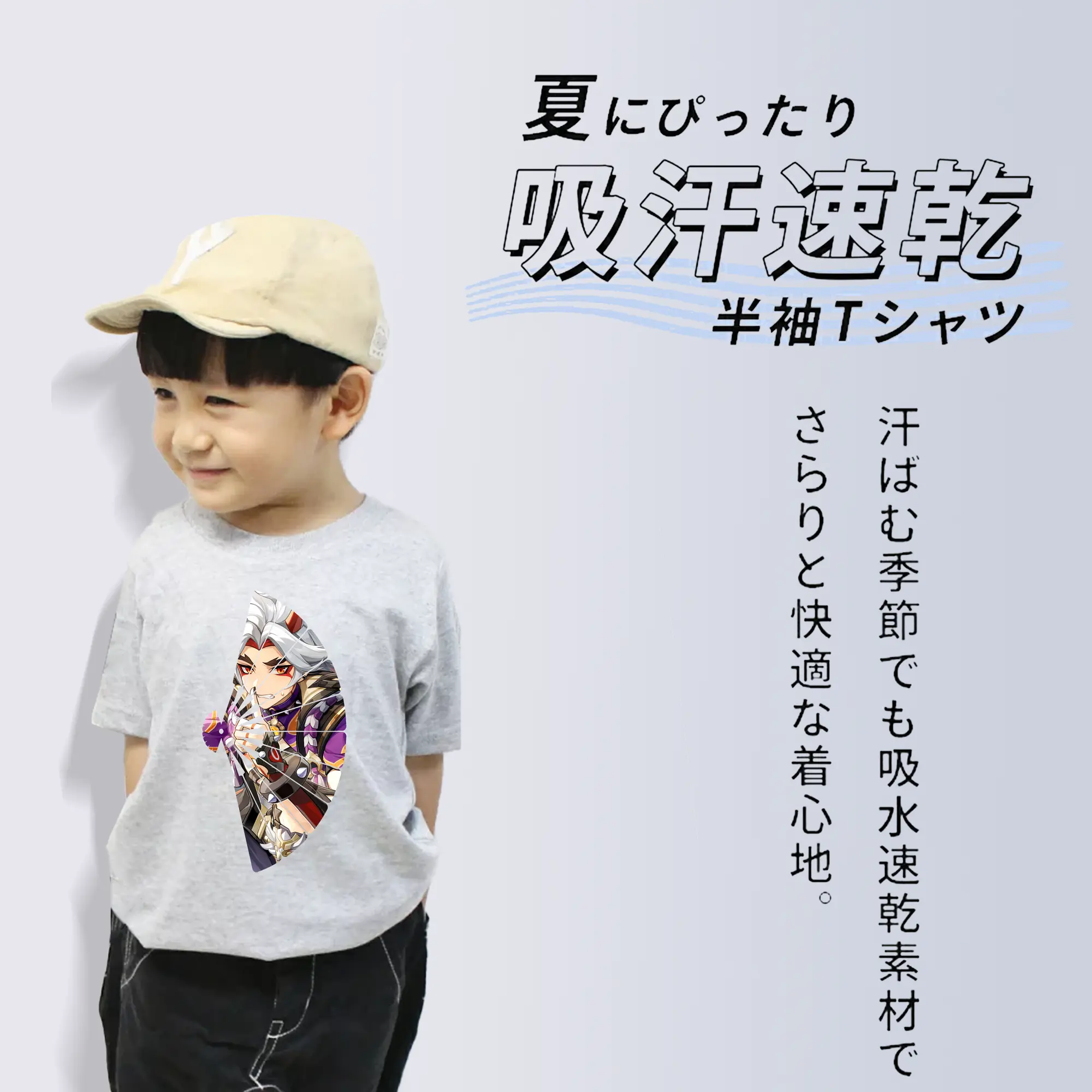 原 神 グッズ 荒瀧 一 斗