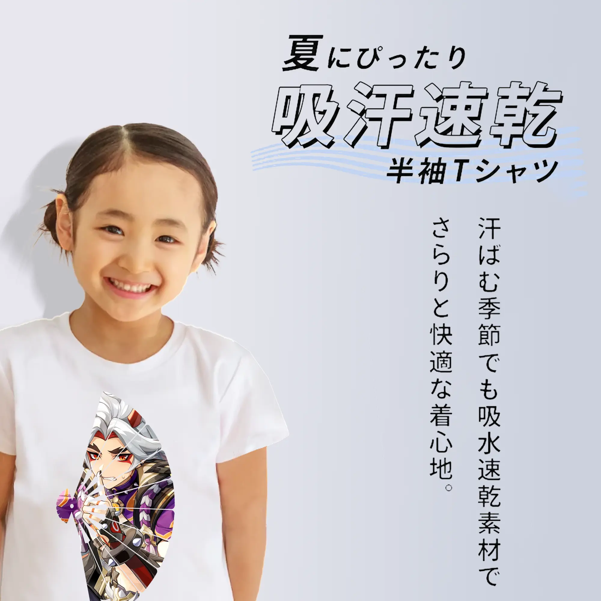 原 神 グッズ 荒瀧 一 斗