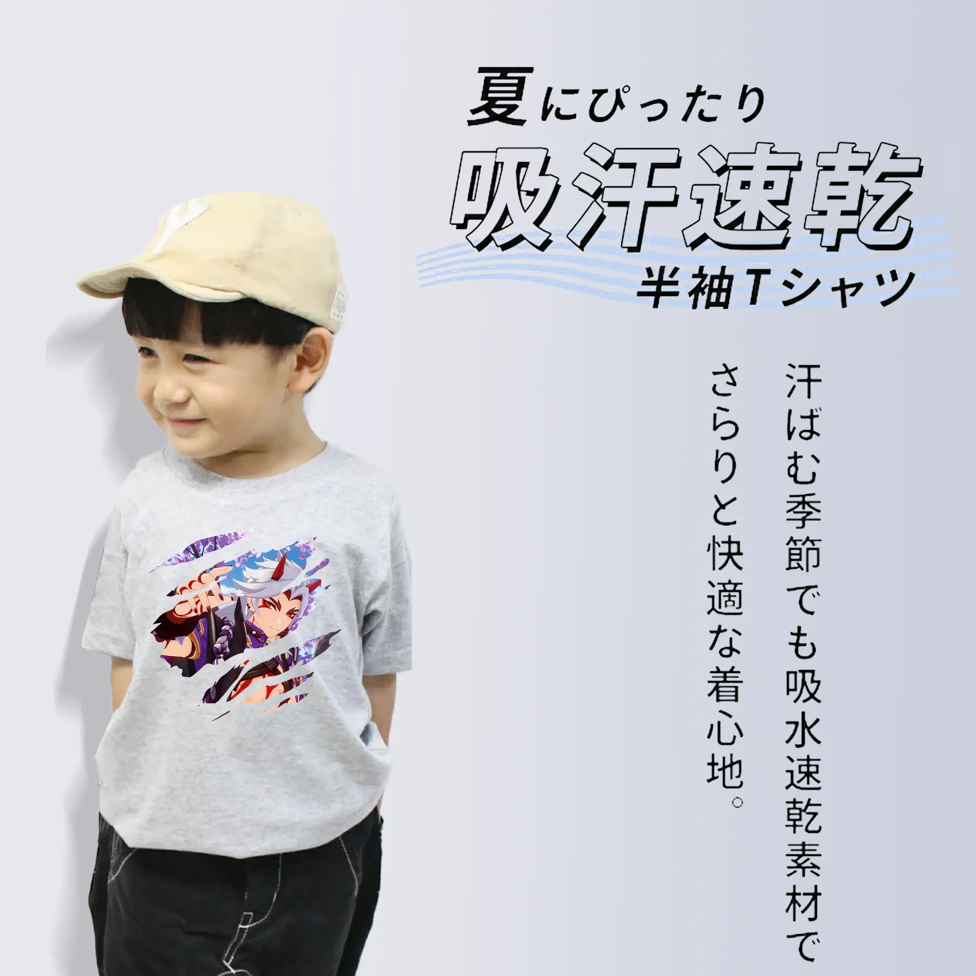 原 神 グッズ 荒瀧 一 斗