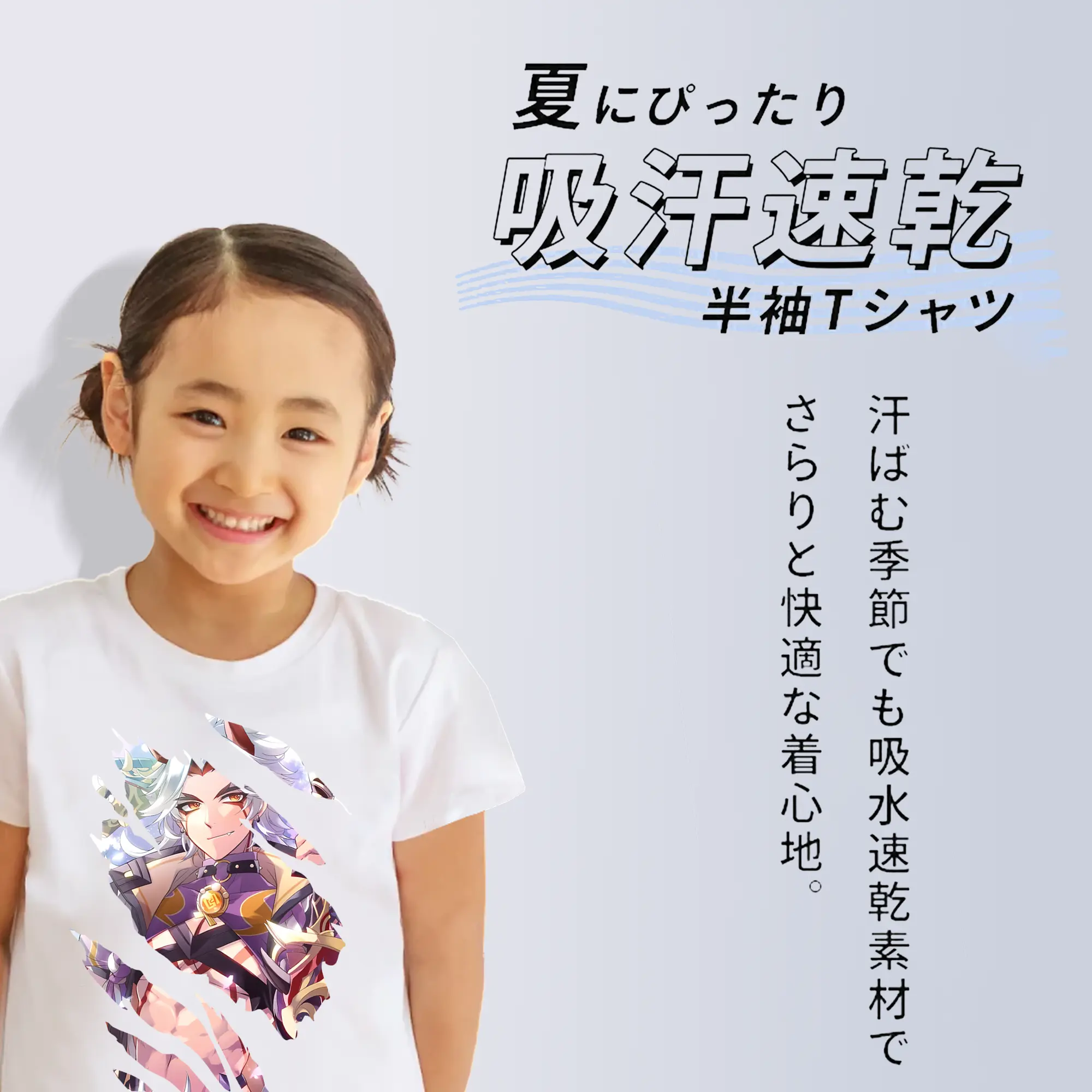 原 神 グッズ 荒瀧 一 斗