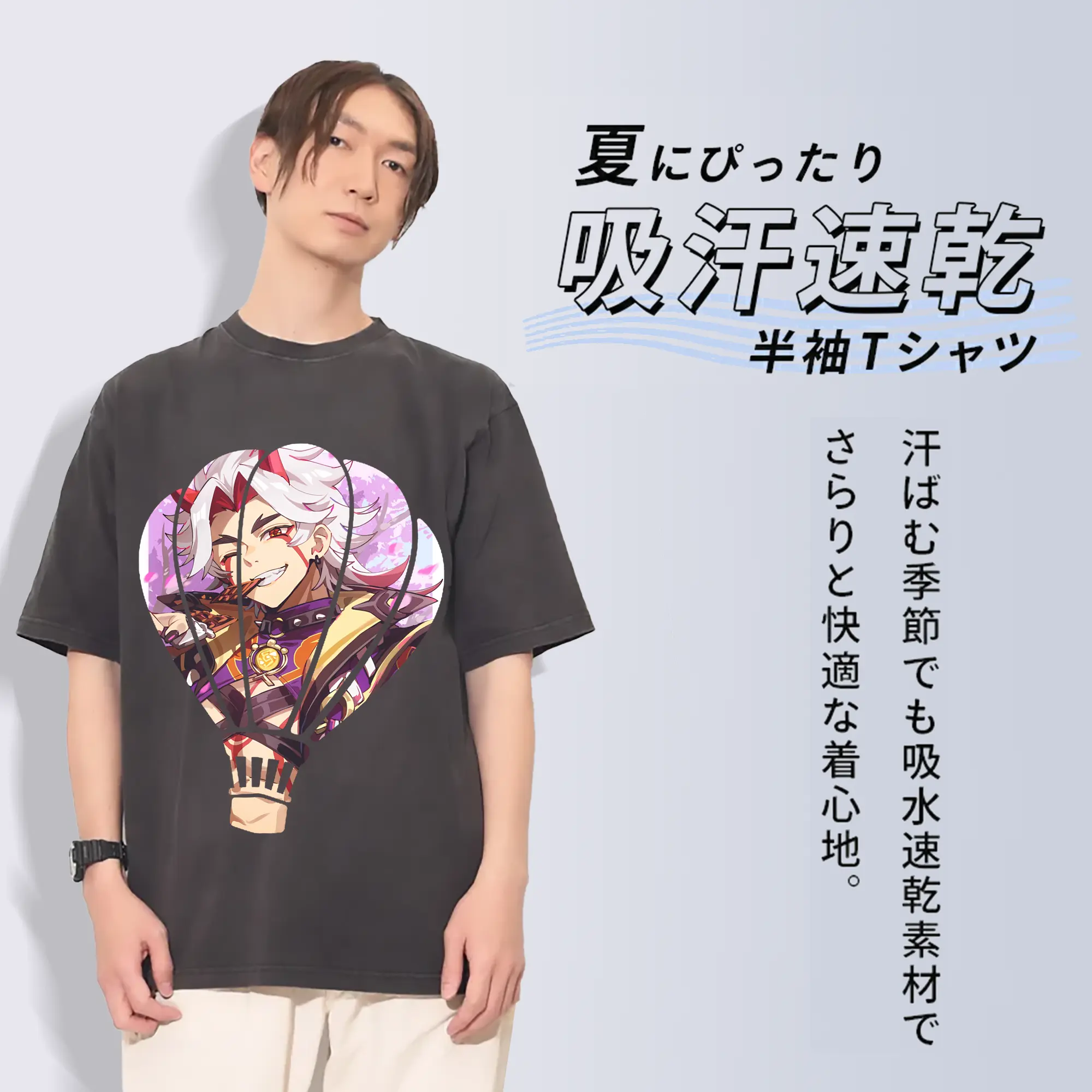 原 神 グッズ 荒瀧 一 斗