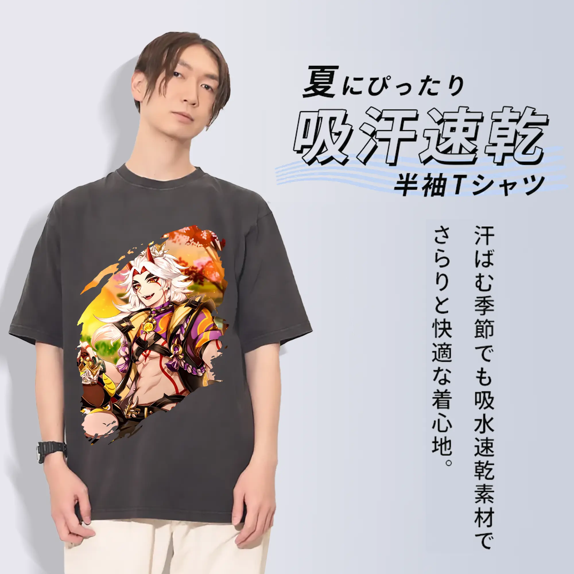 原 神 グッズ 荒瀧 一 斗