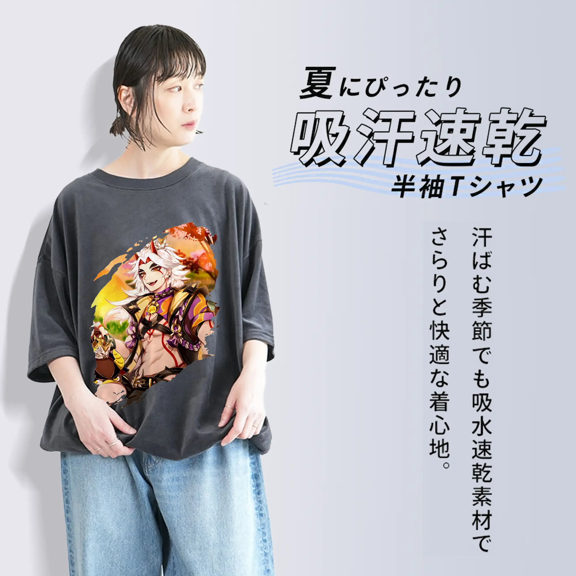 原 神 グッズ 荒瀧 一 斗