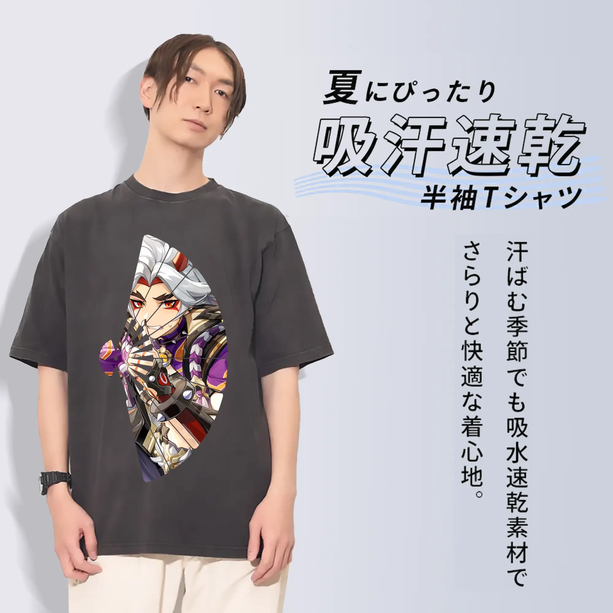 原 神 グッズ 荒瀧 一 斗