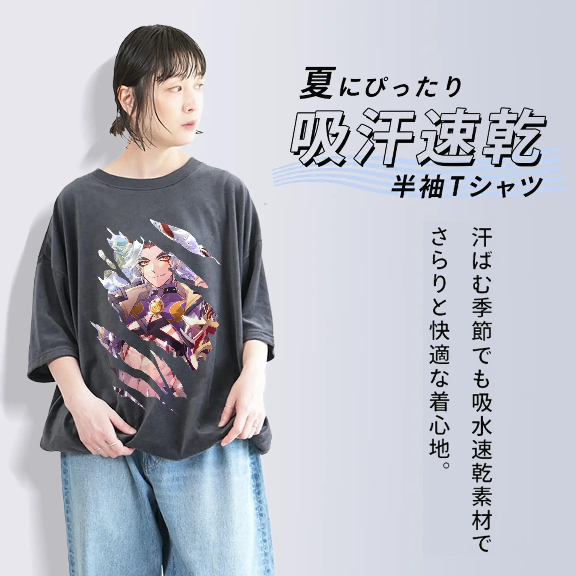 原 神 グッズ 荒瀧 一 斗