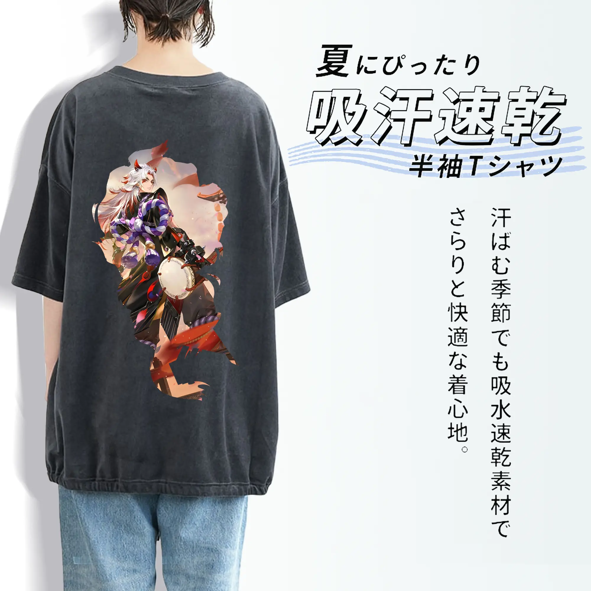 原 神 グッズ 荒瀧 一 斗